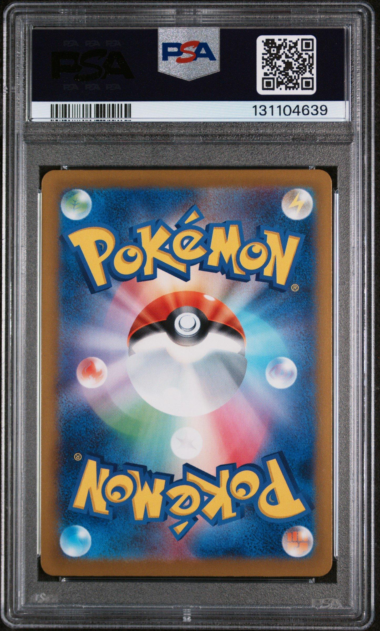 2025 Pokemon Japanese Sv-p Promo 262 Psyduck Gym Promo Pack 10 PSA