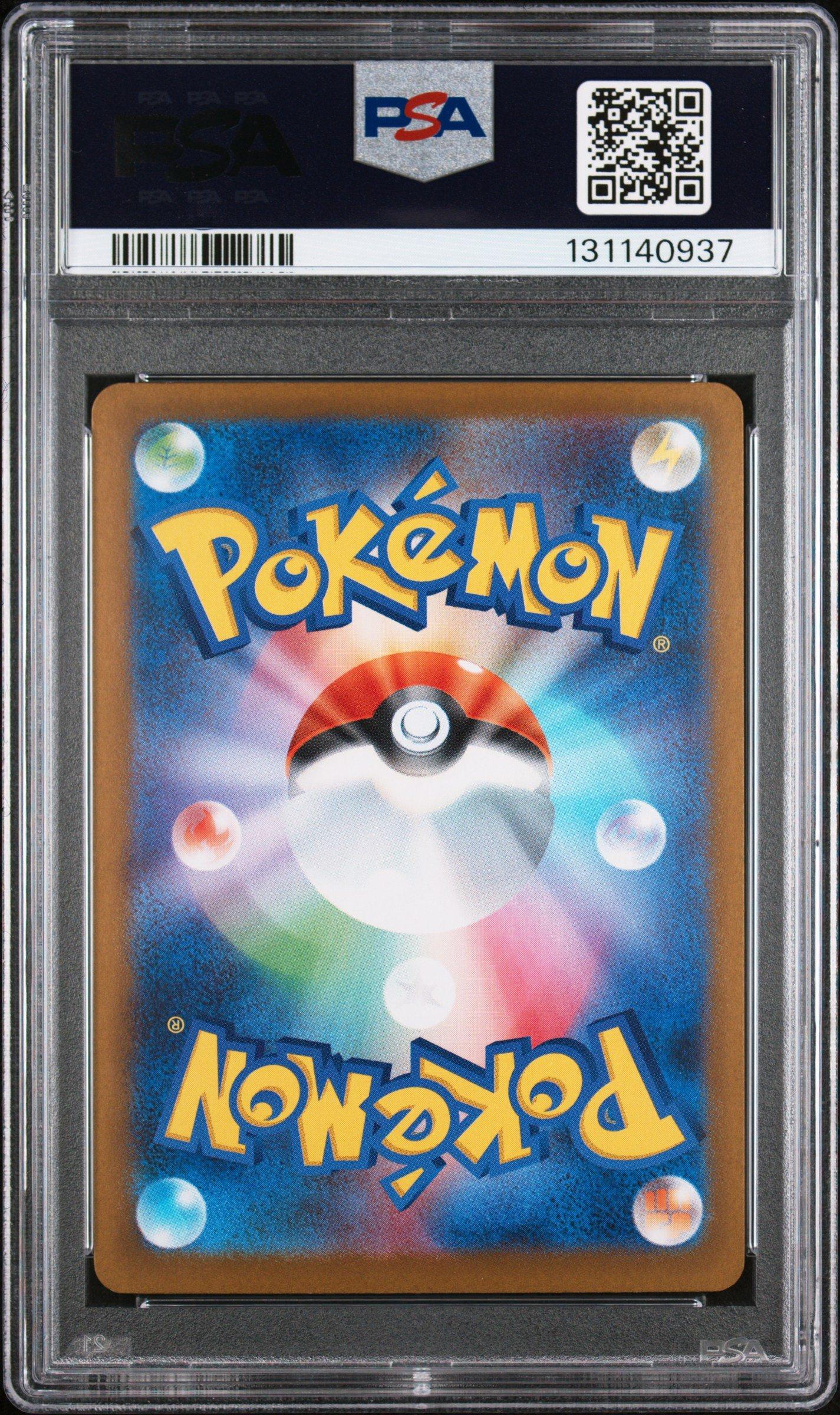 2025 Pokemon Japanese Sv11b-black Bolt 109 Seismitoad Art Rare PSA