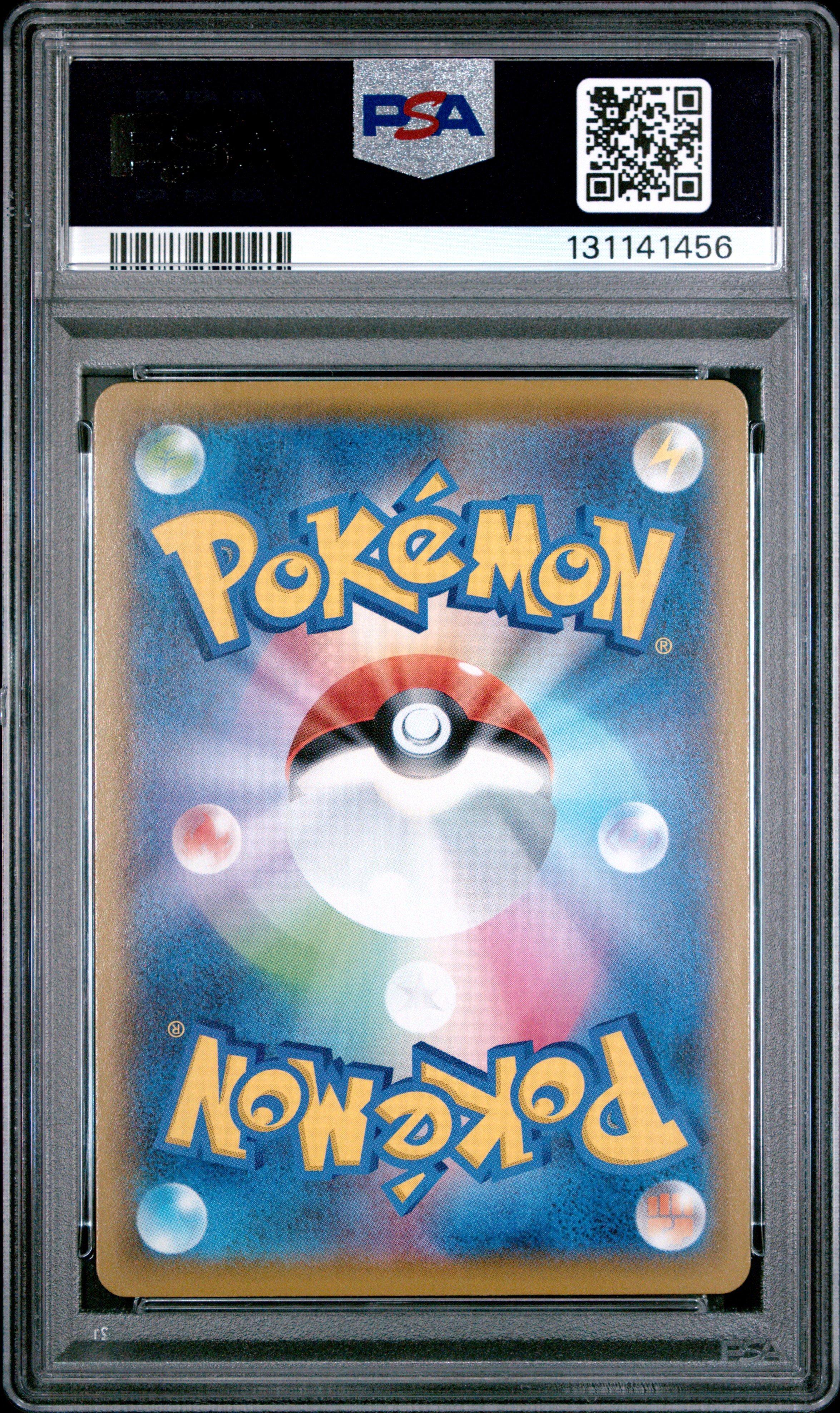 2021 Pokemon Japanese 25th Anniversary Collection 024 Full Art