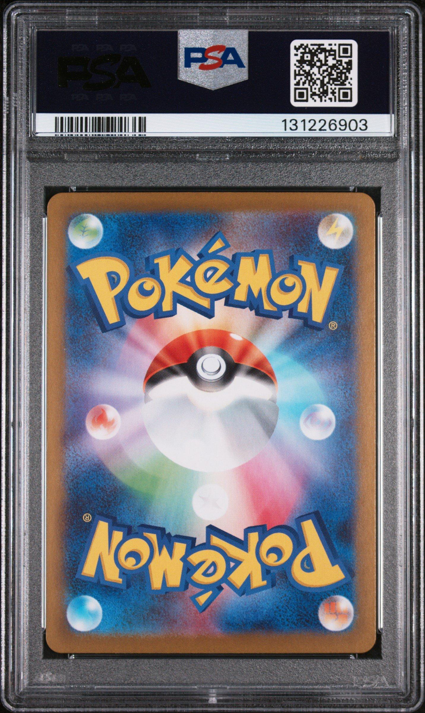 2025 Pokemon Japanese Sv11b-black Bolt 109 Seismitoad Art Rare PSA