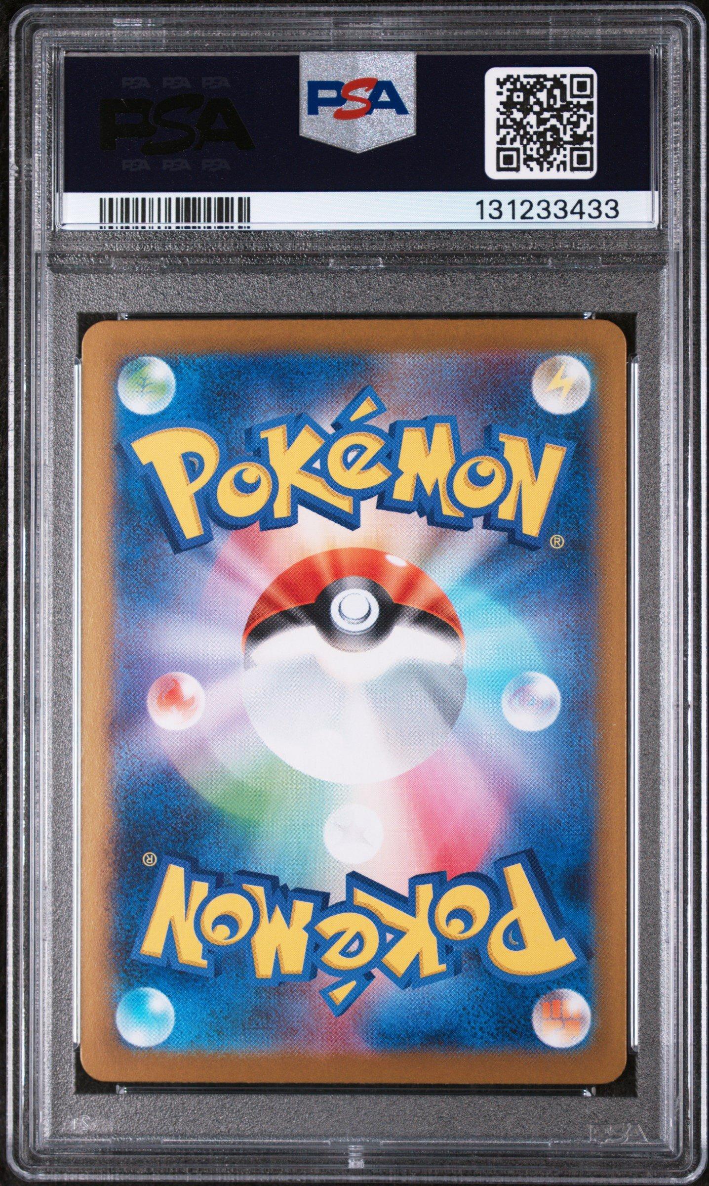2025 Pokemon Japanese Sv10-glory Of Team Rocket 124 Team Rocket's