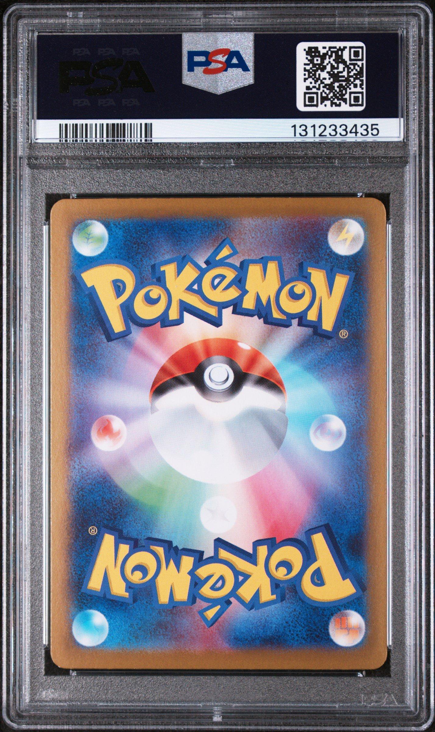 2025 Pokemon Japanese M1l-mega Brave 080 Mega Mawile Ex Super Rare