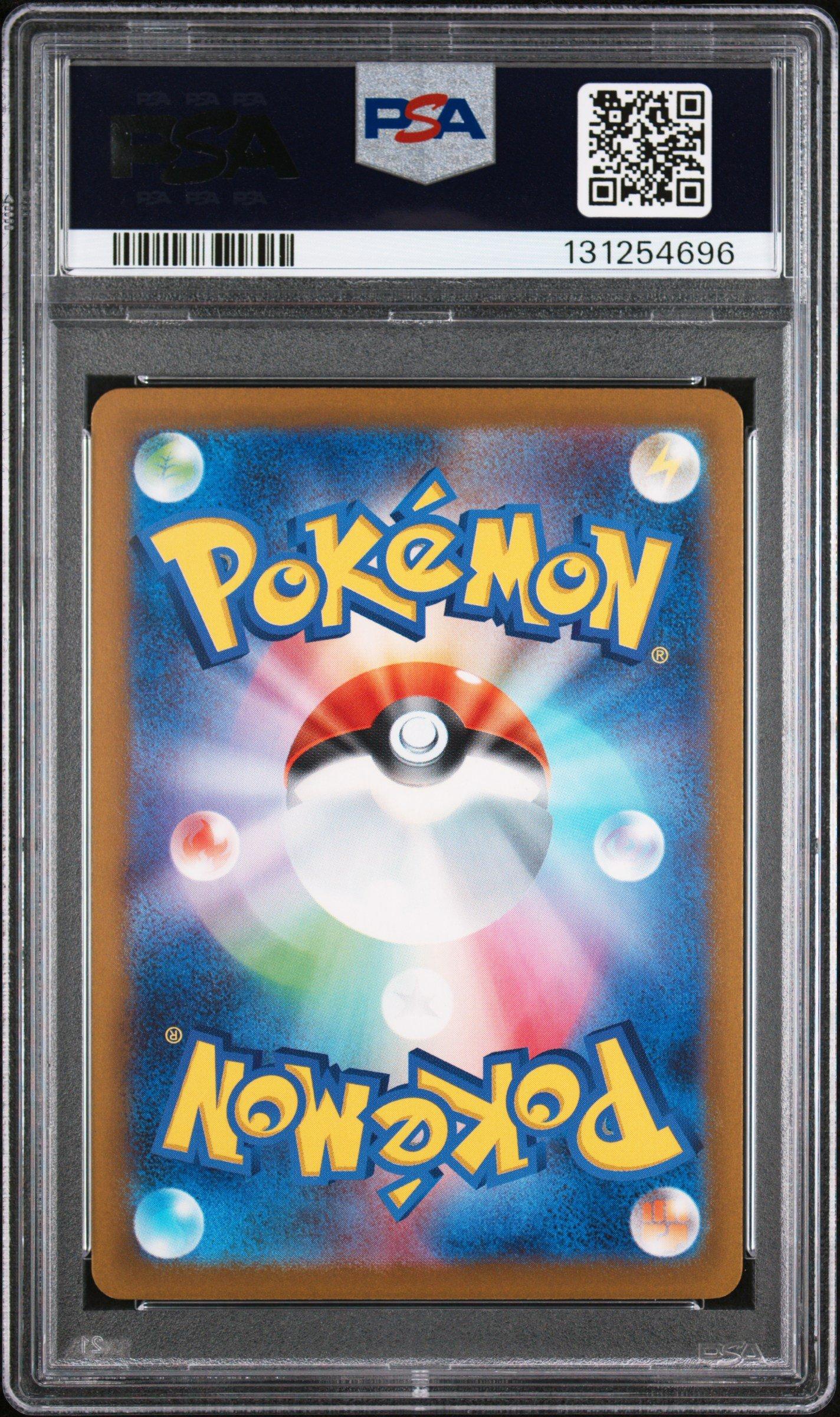 2025 Pokemon Japanese M-p Promo 020 Pikachu Mcdonald's PSA 10