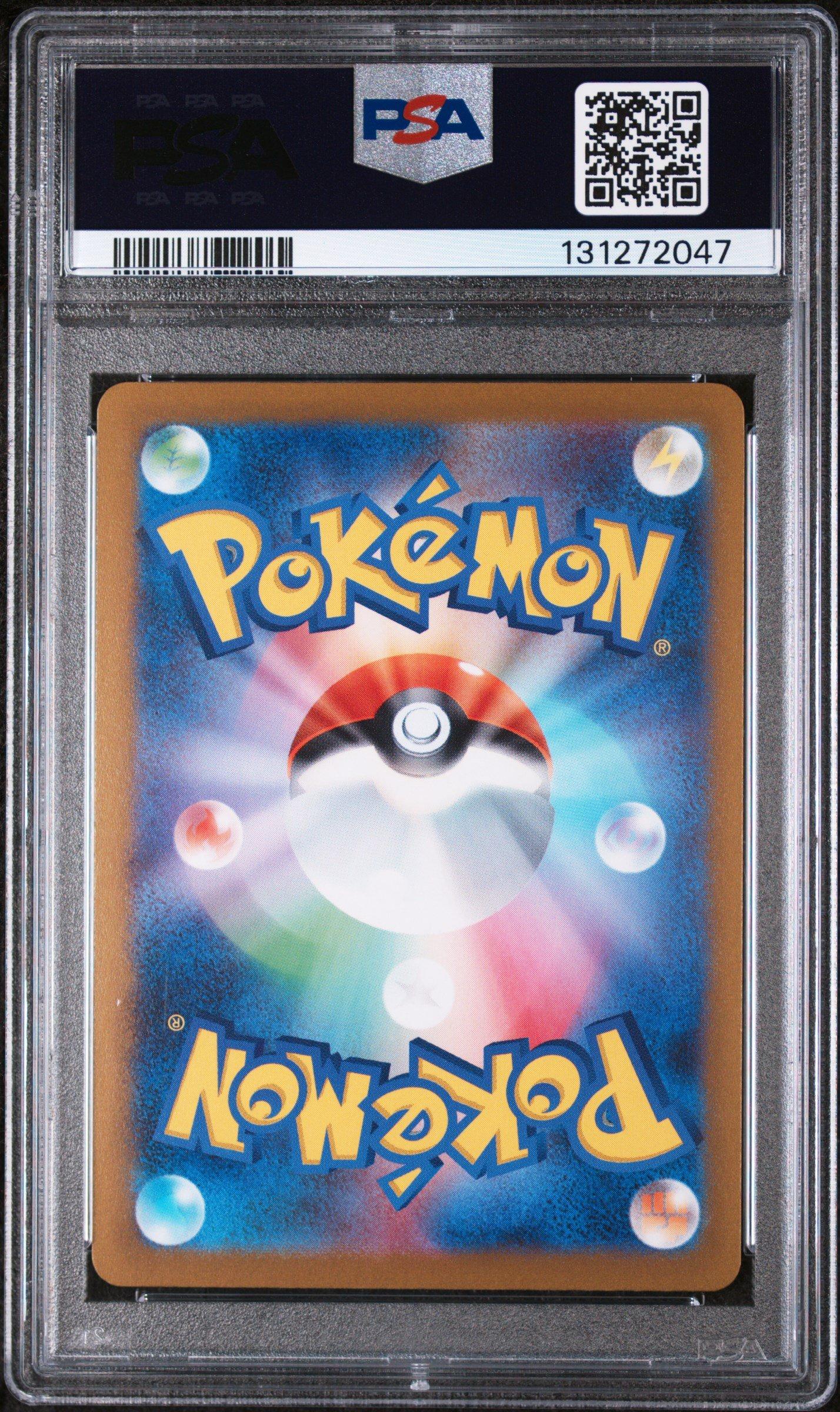 2023 Pokemon Japanese Sv-p Promo 066 Espeon Yu Nagaba X Pokemon