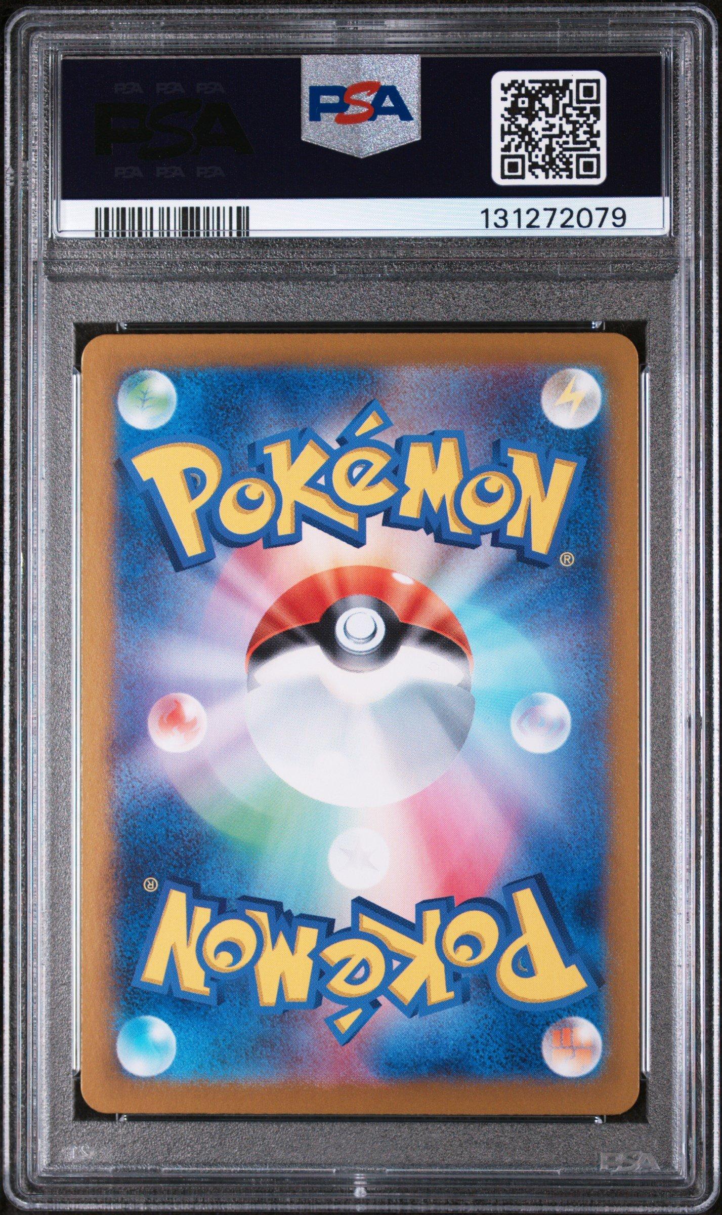 2024 Pokemon Japanese Sv-p Promo 193 Paldean Wooper Start Deck