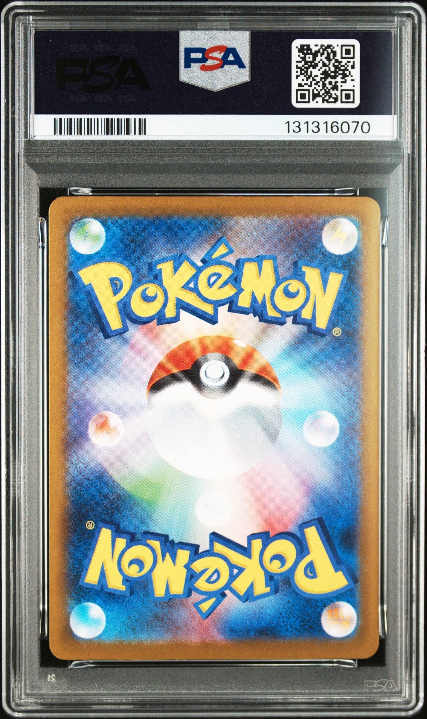 2024 Pokemon Japanese Sv8a-terastal Fest Ex 209 Jolteon Ex Special