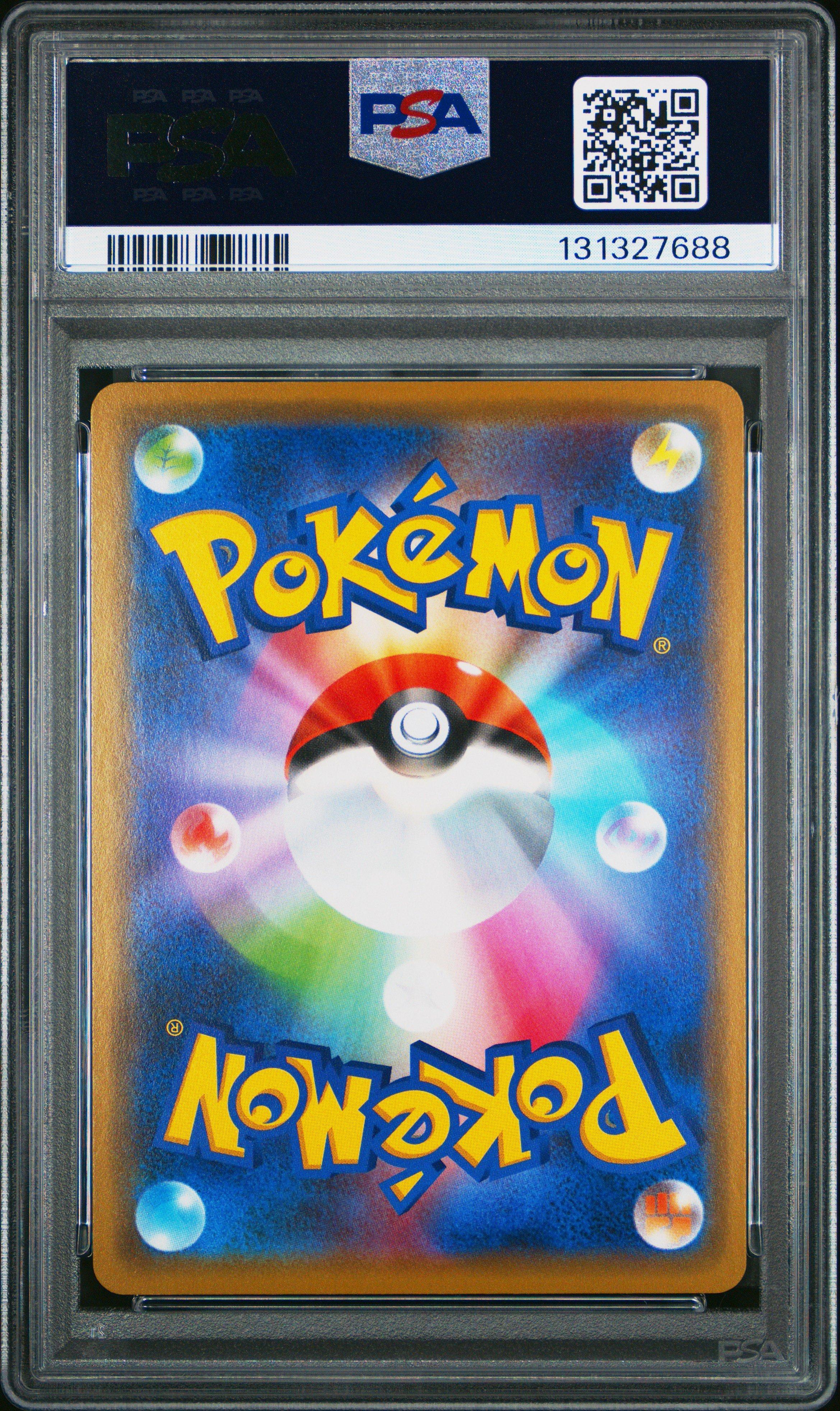 2019 Pokemon Japanese Sun & Moon Tag Team Gx All Stars 067