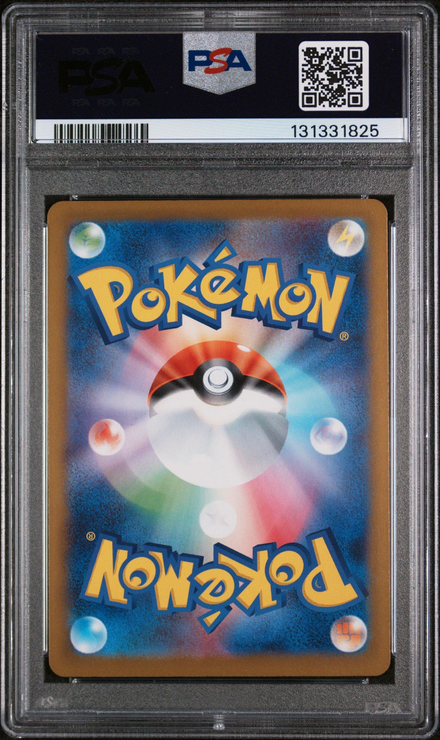 2025 Pokemon Japanese M-p Promo 019 Quaxly Mcdonald's PSA 10
