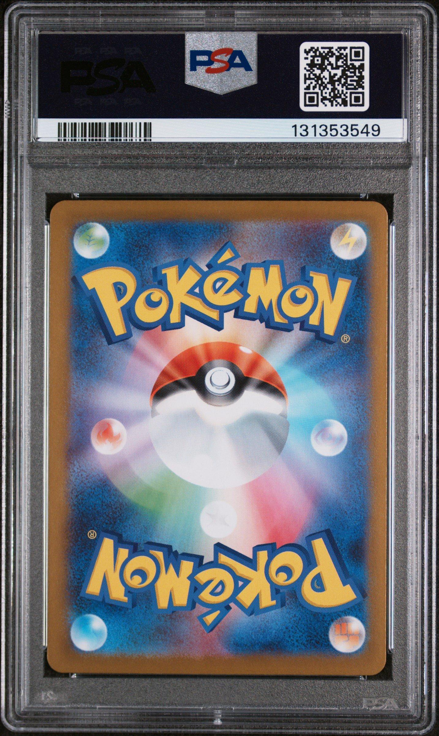 2025 Pokemon Japanese M1s-mega Symphonia 092 Mega Gardevoir Ex