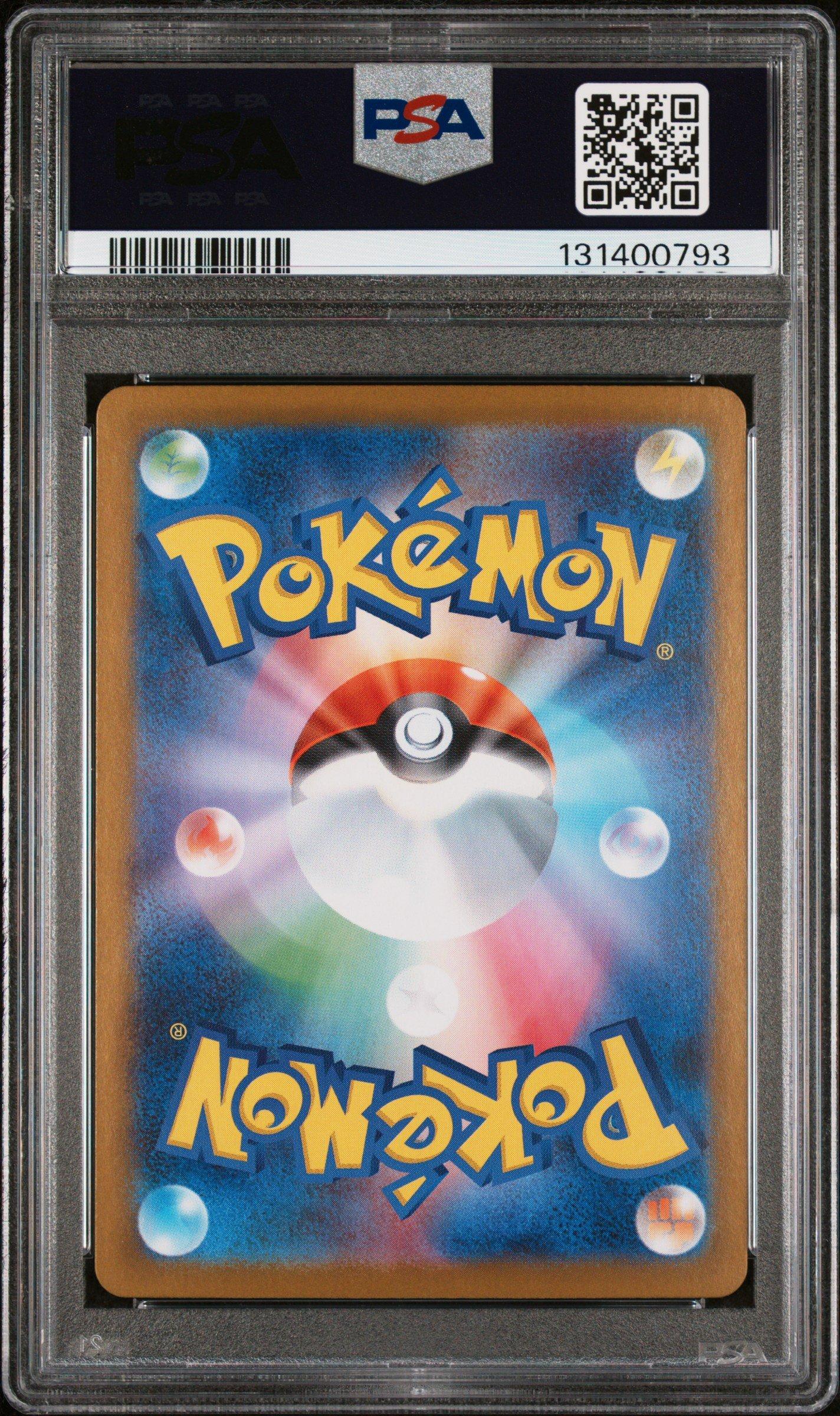 2025 Pokemon Japanese Sv11b-black Bolt 173 N's Plot Special Art
