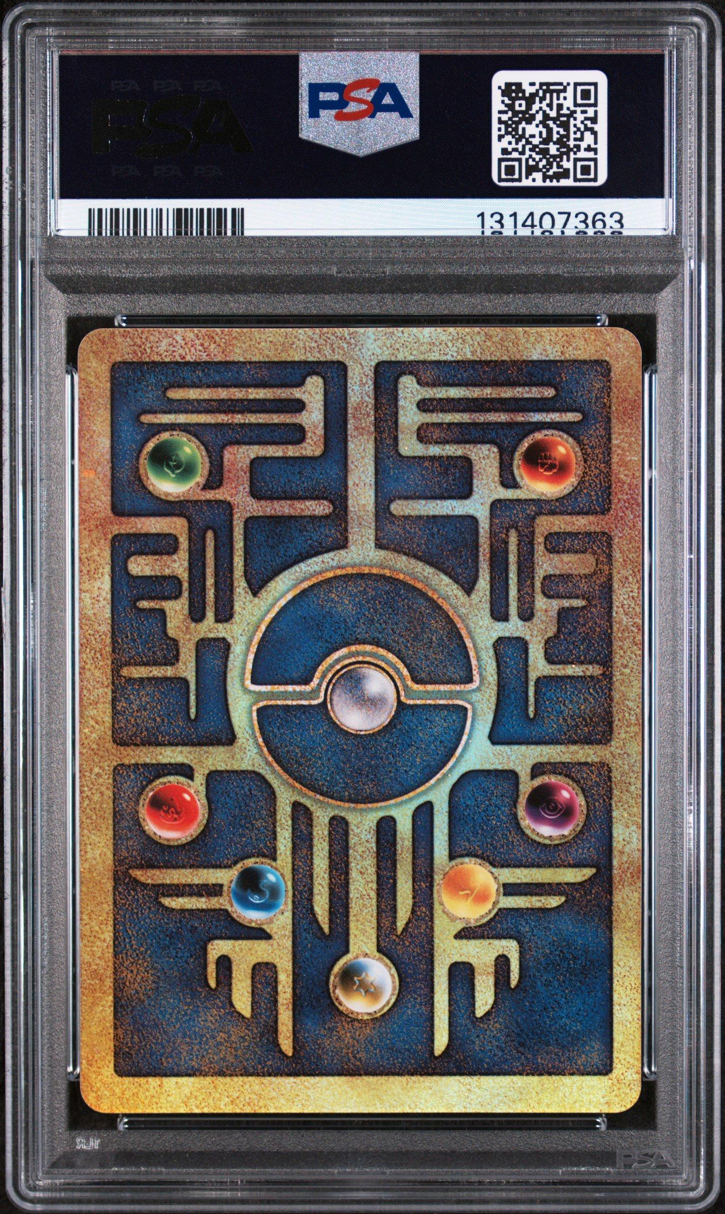 2000 Pokemon Game Movie Ancient Mew Pokemon 2000 Movie PSA 8