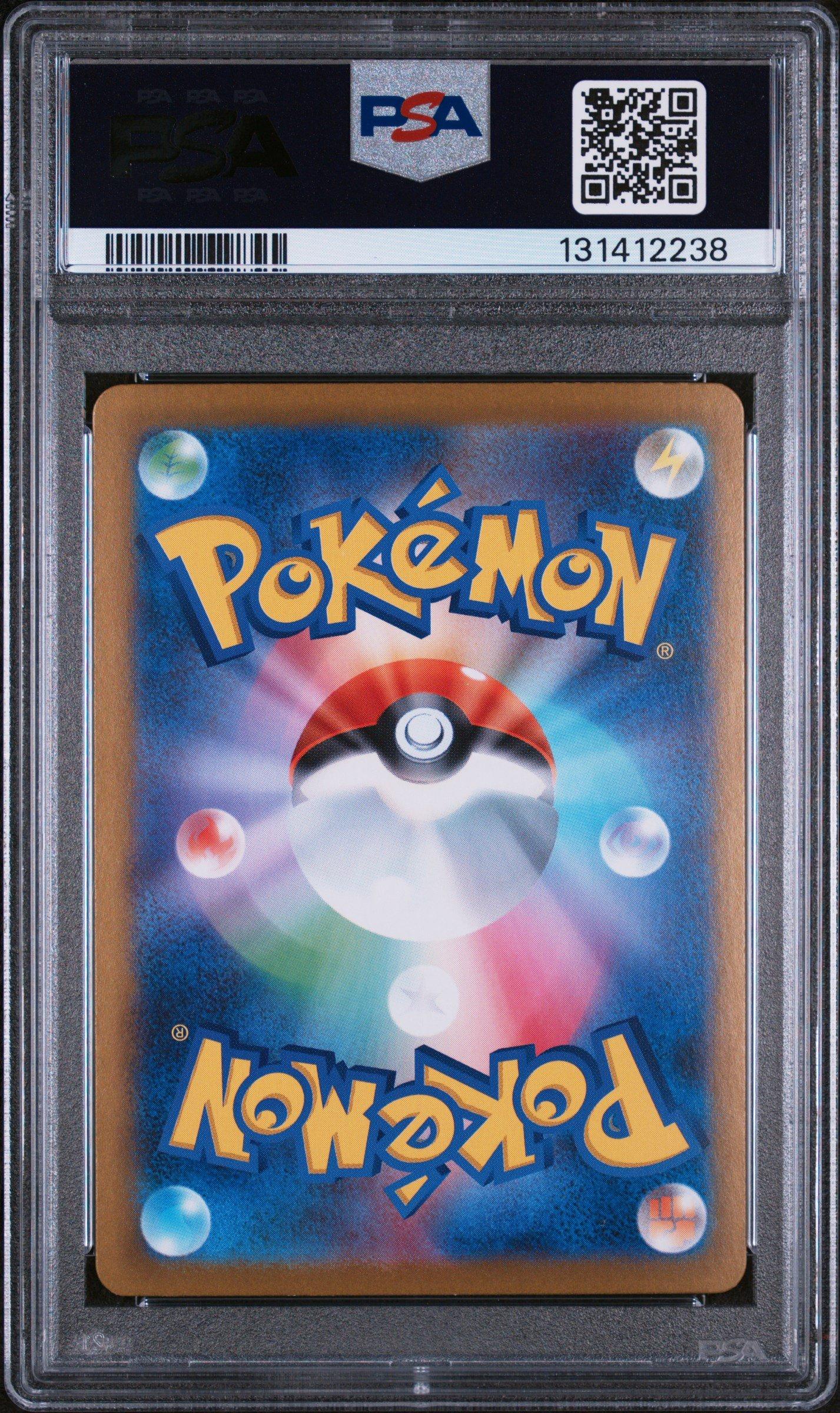 2025 Pokemon Japanese M1l-mega Brave 089 Mega Absol Ex Special Art