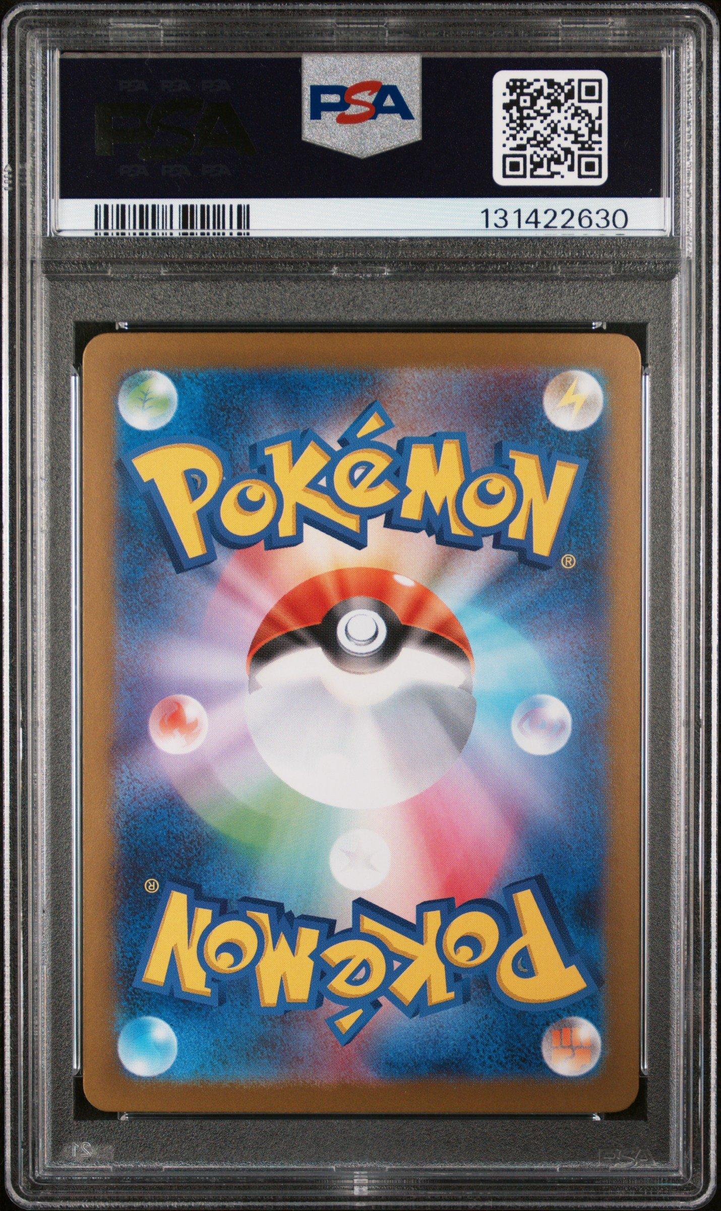 2025 Pokemon Japanese M1l-mega Brave 077 Mega Camerupt Ex Super
