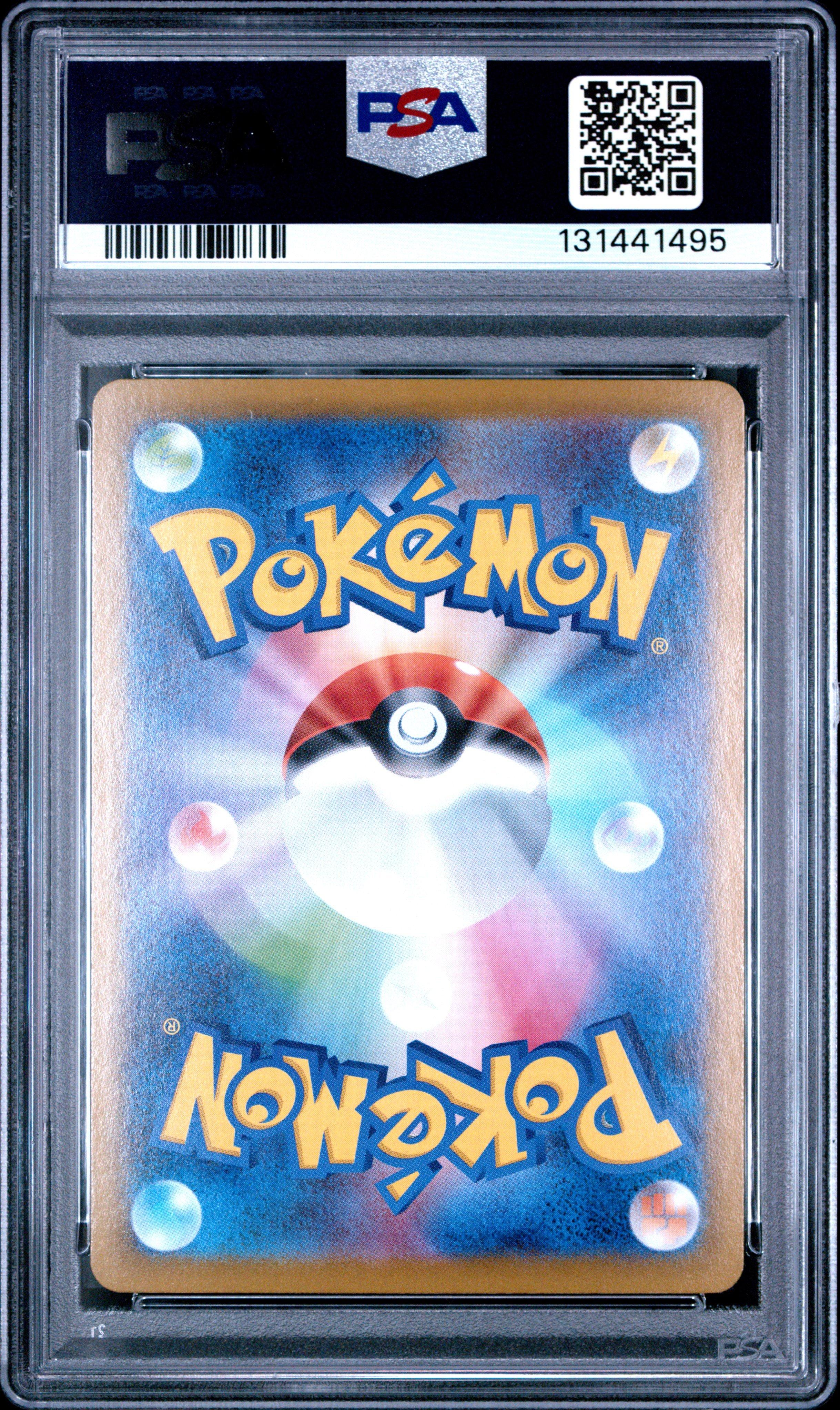 2025 Pokemon Japanese Sv10-glory Of Team Rocket 124 Team Rocket's