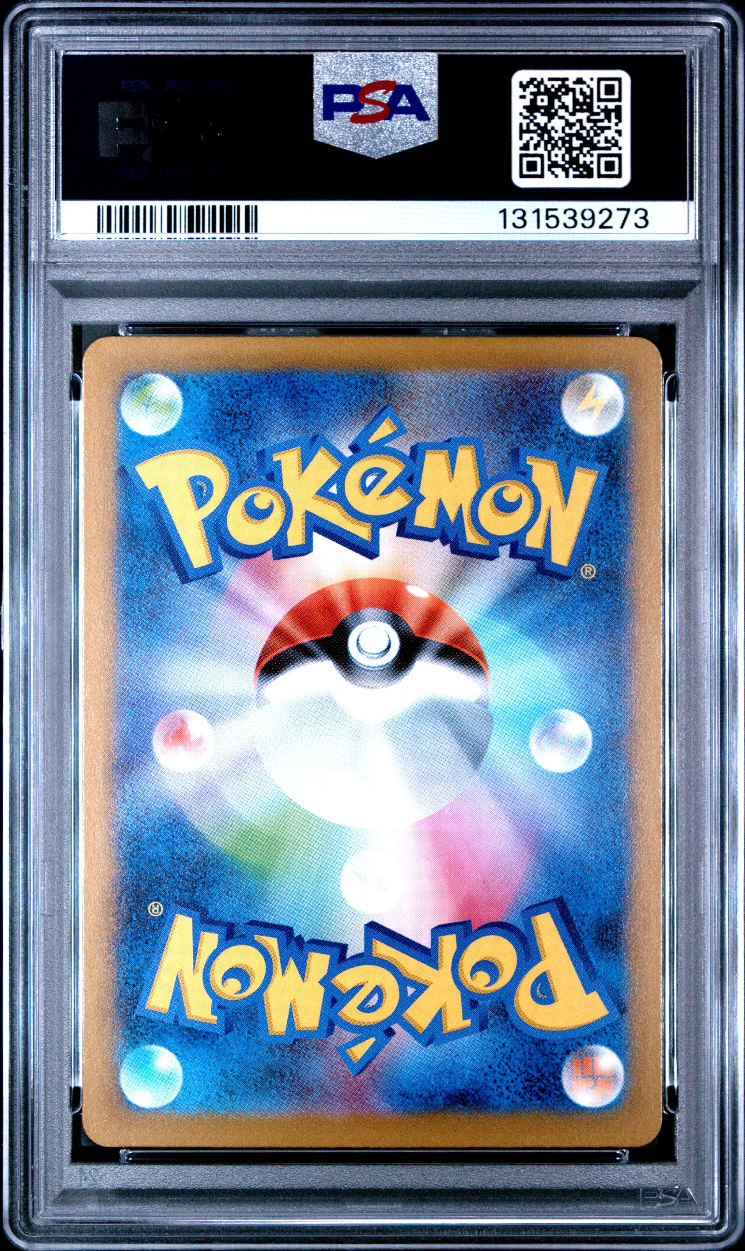 2025 Pokemon Japanese M2-inferno X 113 Mega Sharpedo Ex Special Art Rare PSA 10