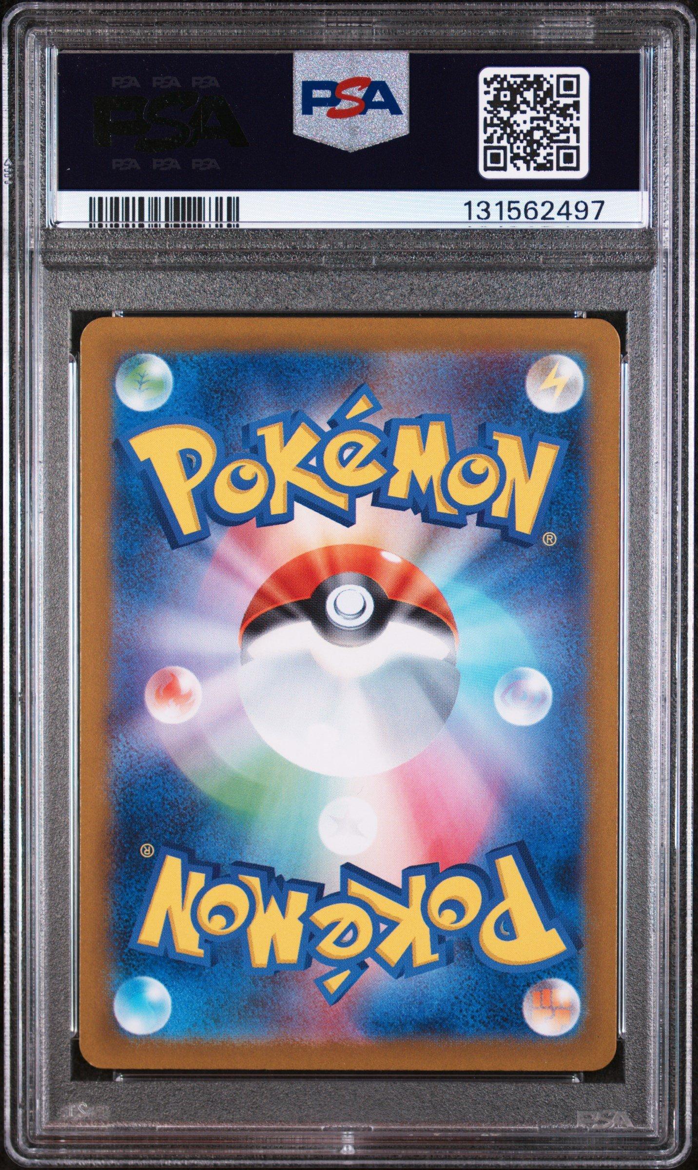 2024 Pokemon Japanese Sv8a-terastal Fest Ex 202 Flareon Ex Special