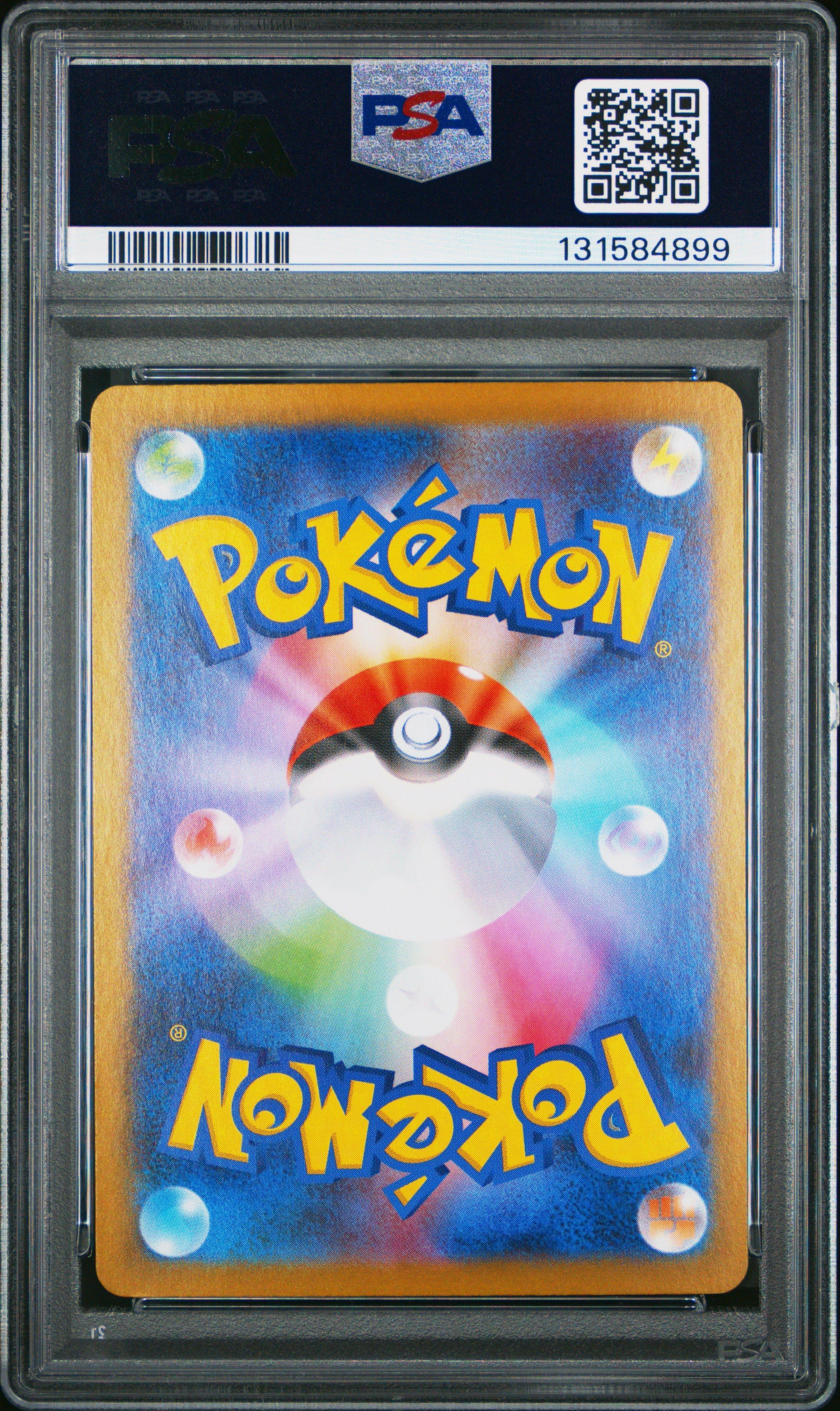 2025 Pokemon Japanese Sv11b-black Bolt 174 Zekrom Ex Bw Rare PSA 9