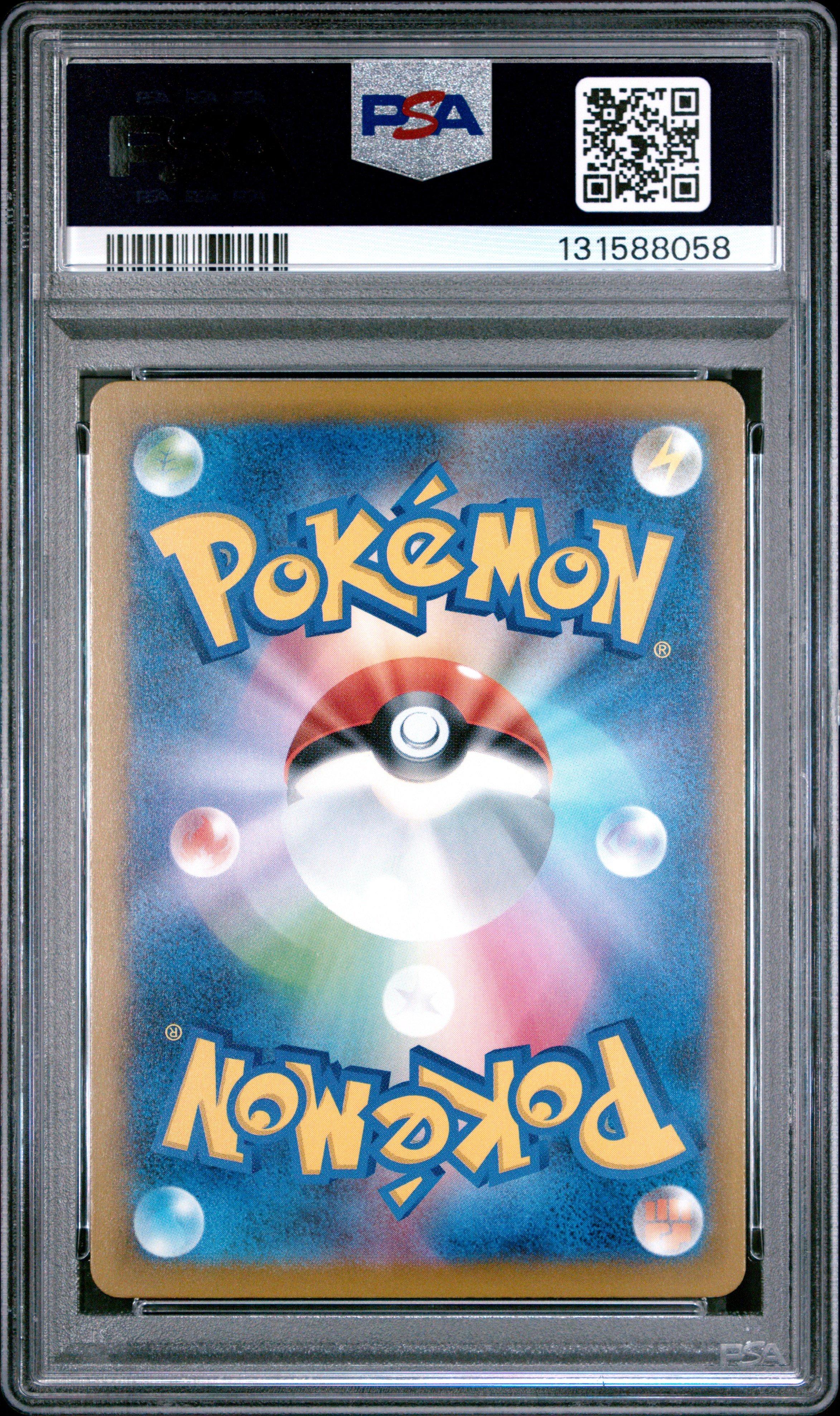 2025 Pokemon Japanese Sv-p Promo 242 Pikachu Illustration Contest