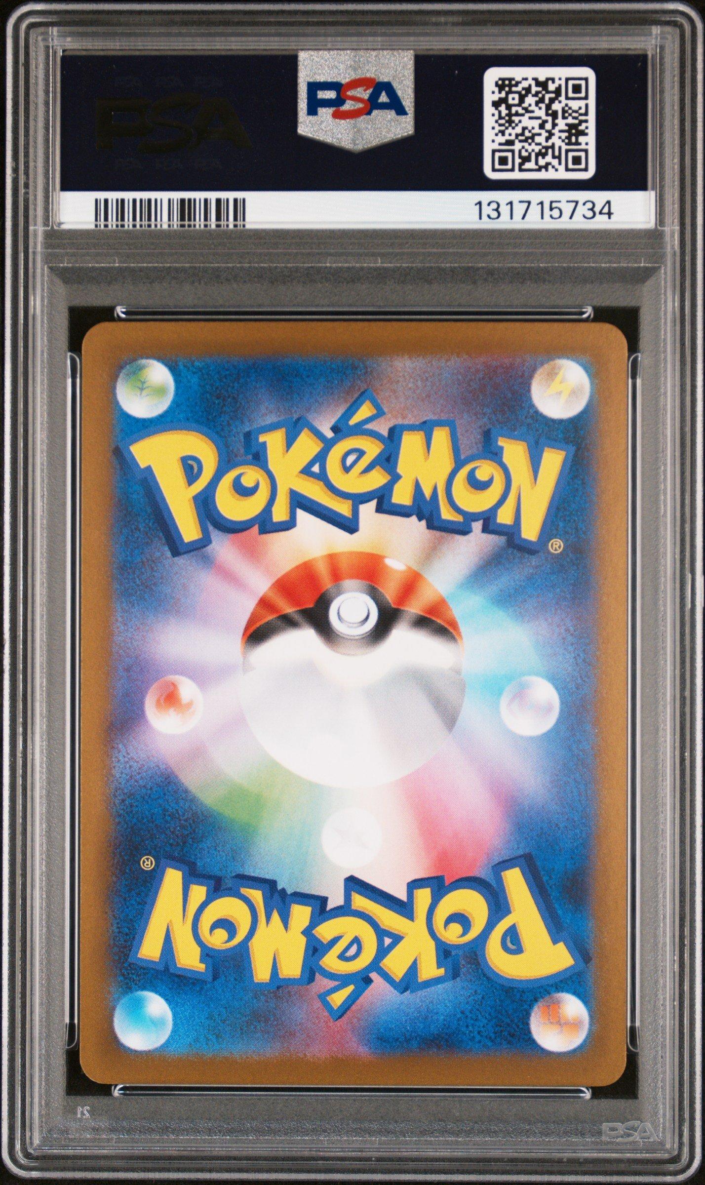 2025 Pokemon Japanese Sv-p Promo 289 Fukuoka's Pikachu Special Box