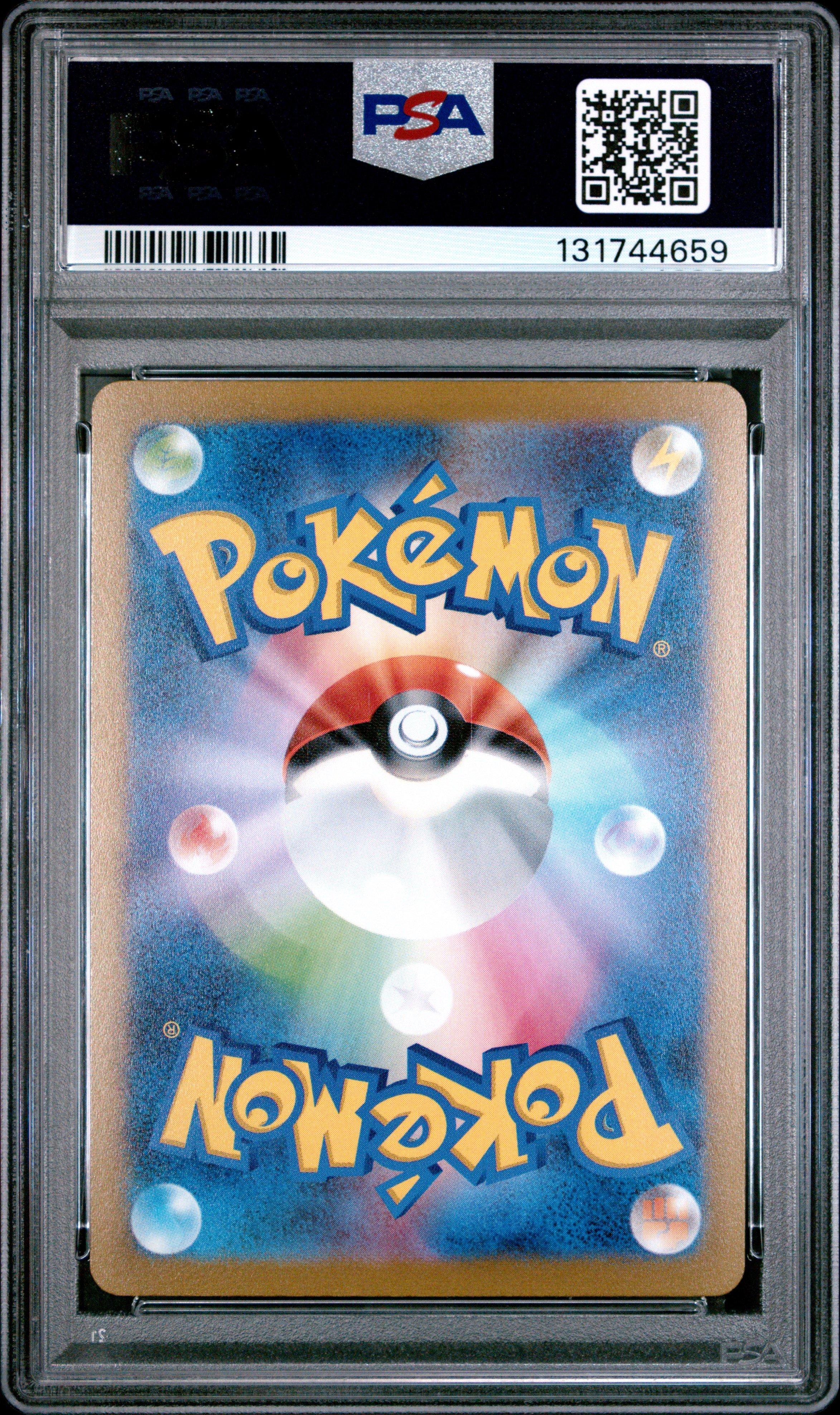 2023 Pokemon Japanese Sv-p Promo 069 Glaceon Yu Nagaba X Pokemon