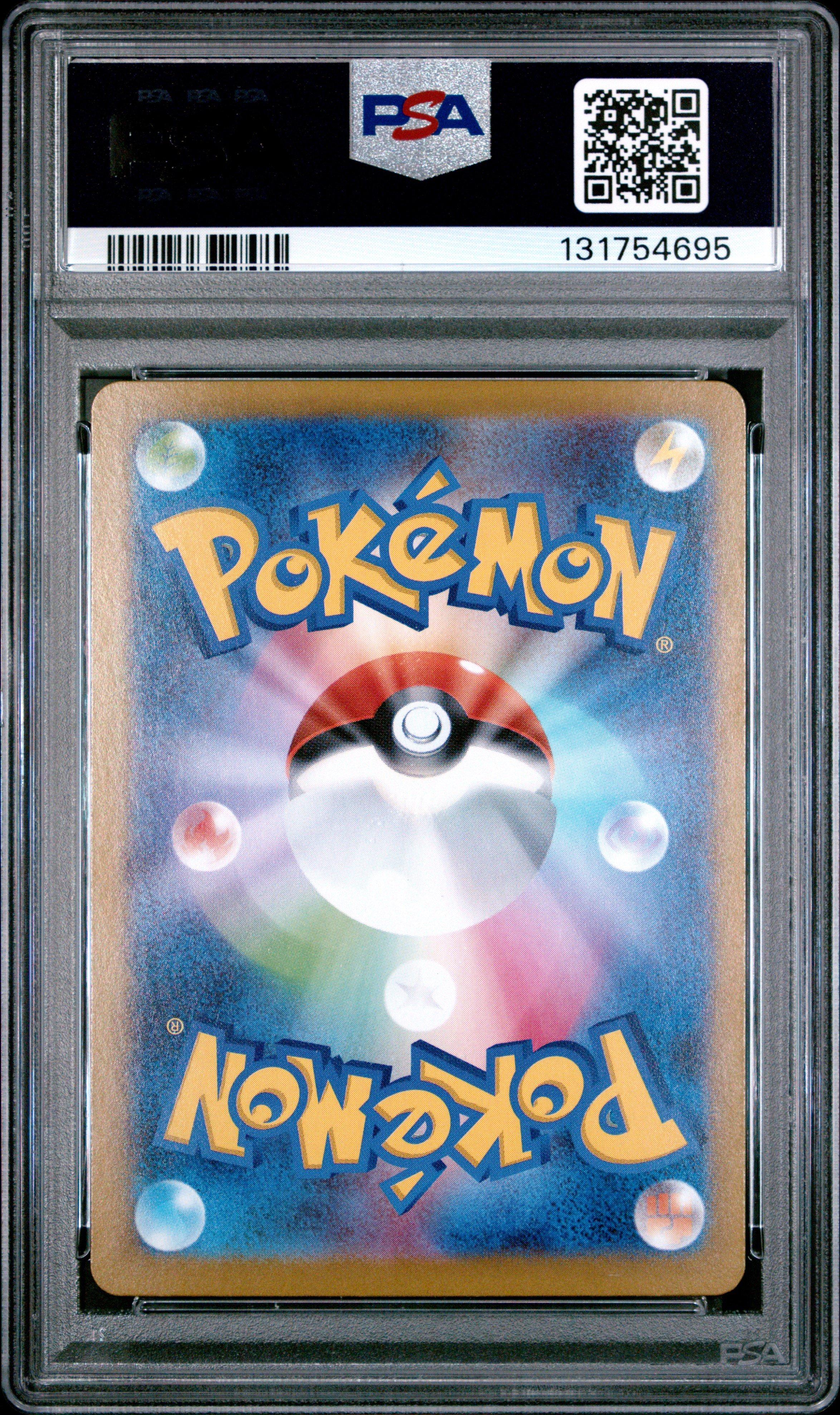 2025 Pokemon Japanese Mbg-mega Starter Set Mega Gengar Ex 022