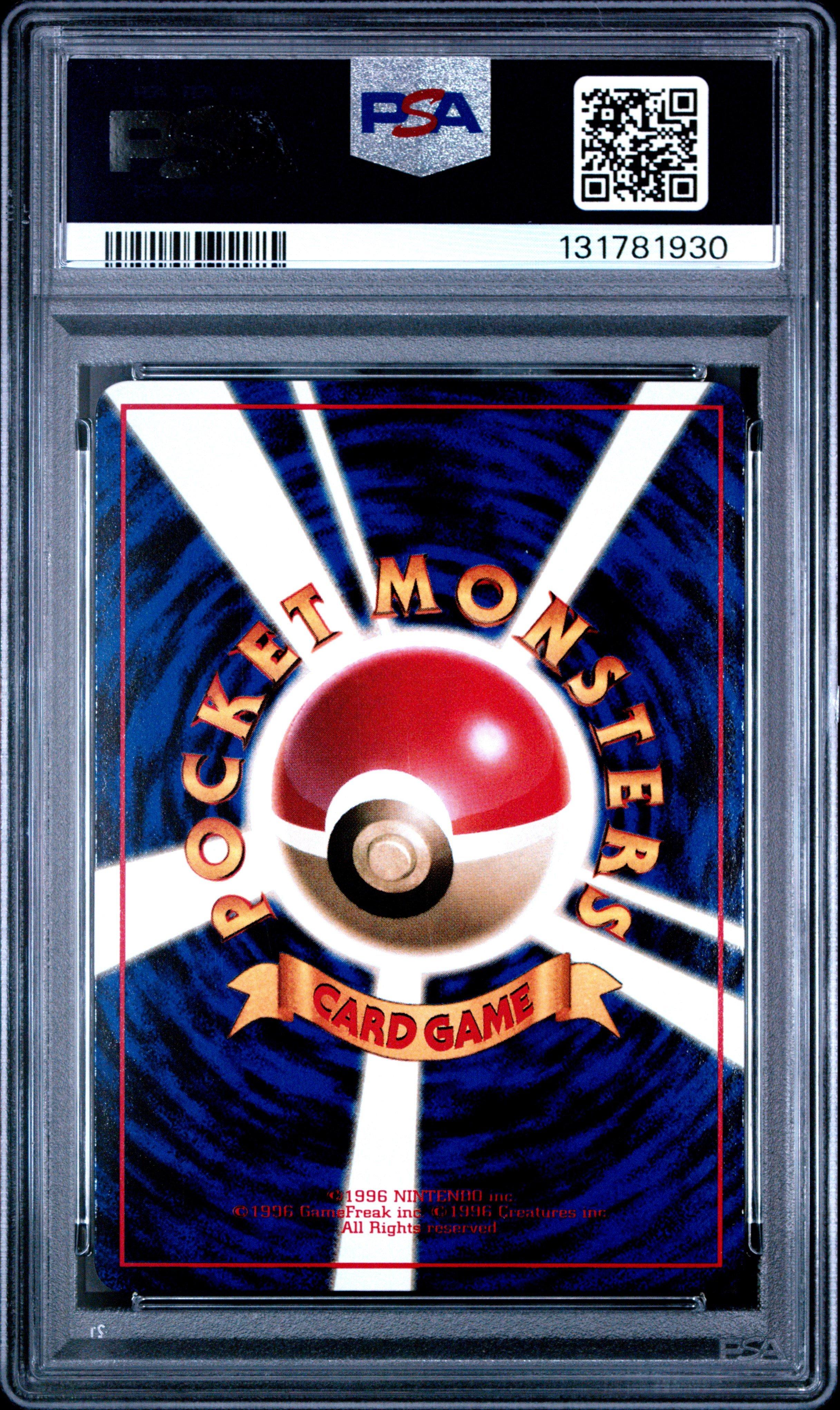 1998 Pokemon Japanese Vending 67 Machoke Series Ii PSA 9 Graded