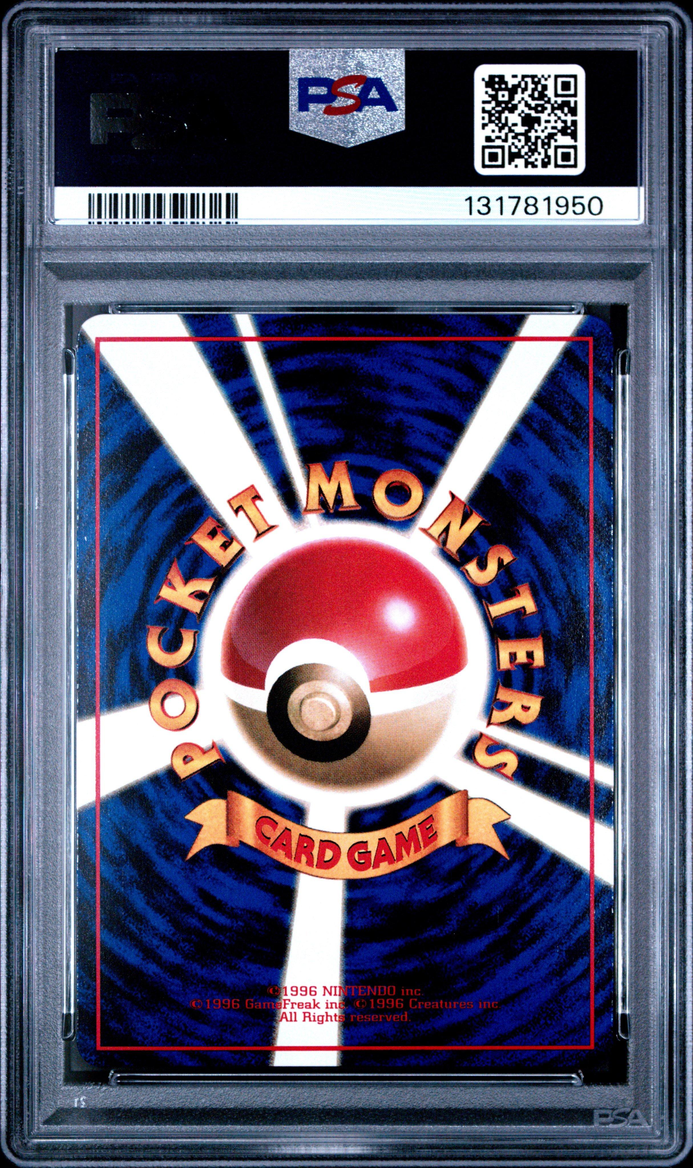1998 Pokemon Japanese Vending 138 Omanyte Series Ii PSA 9 Graded