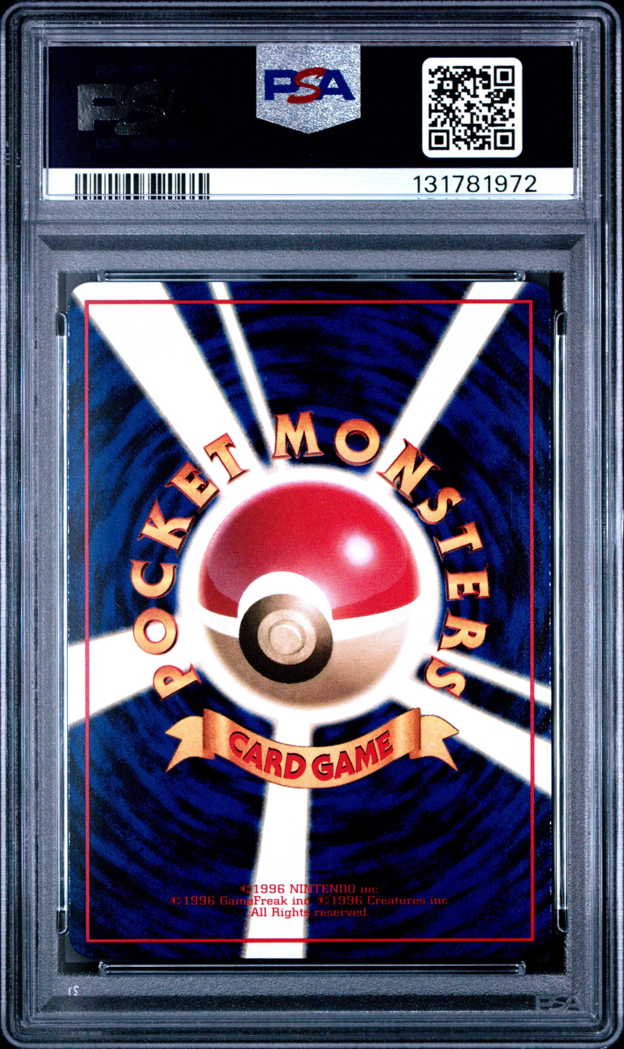 1998 pokemon cards TELEVI-KUN MAGAZINE PLAYING ACE OF SPADES PIKACHU P  lowpopping The rarest printed Pokmon card