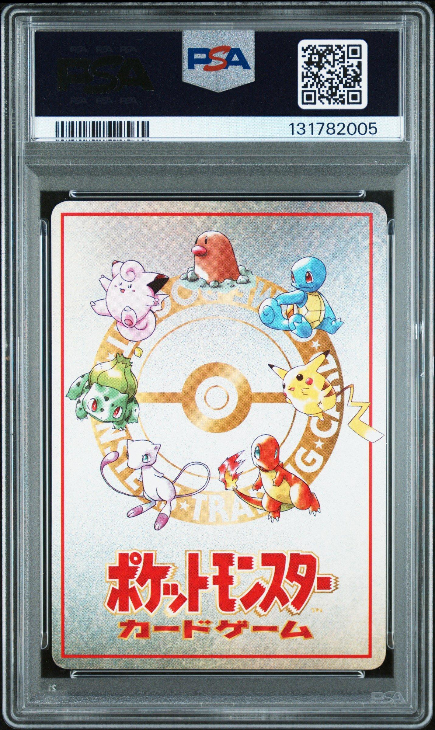 extra rule pokemon card Cards Only Released In Japan Extra Rule No.03 Pokemon Card