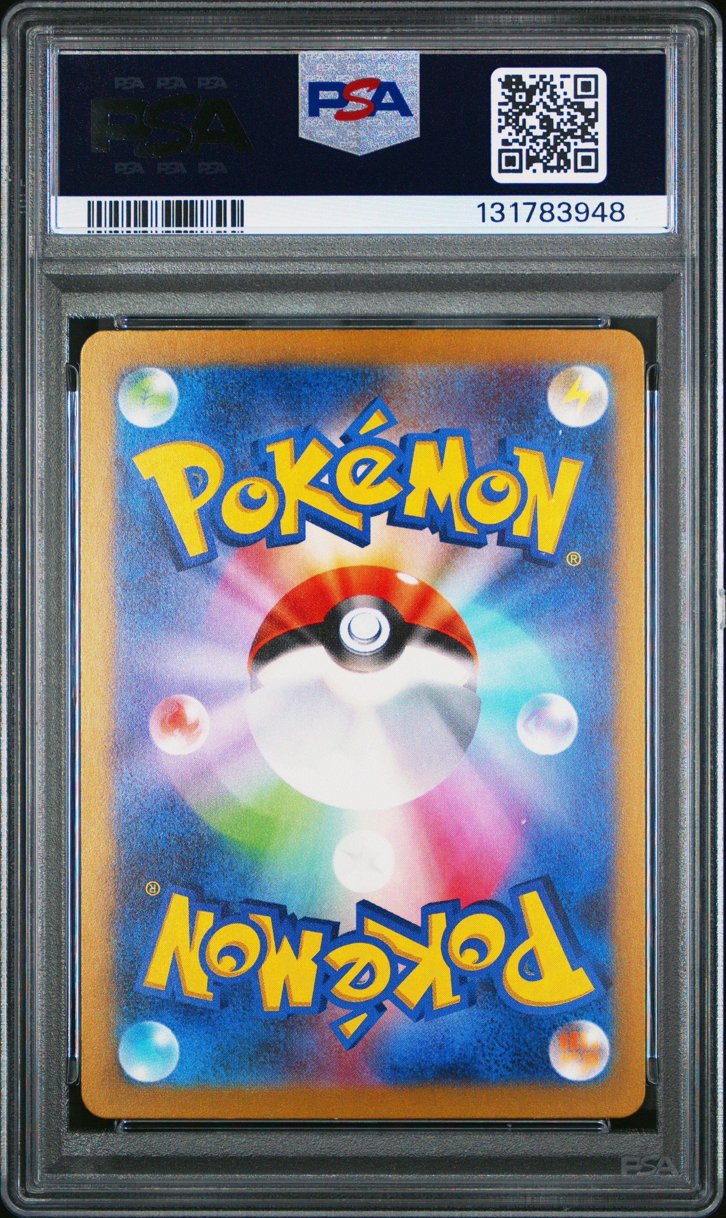 2023 Pokemon Japanese Sv4a-shiny Treasure Ex 327 Mew Ex Ssr PSA 10