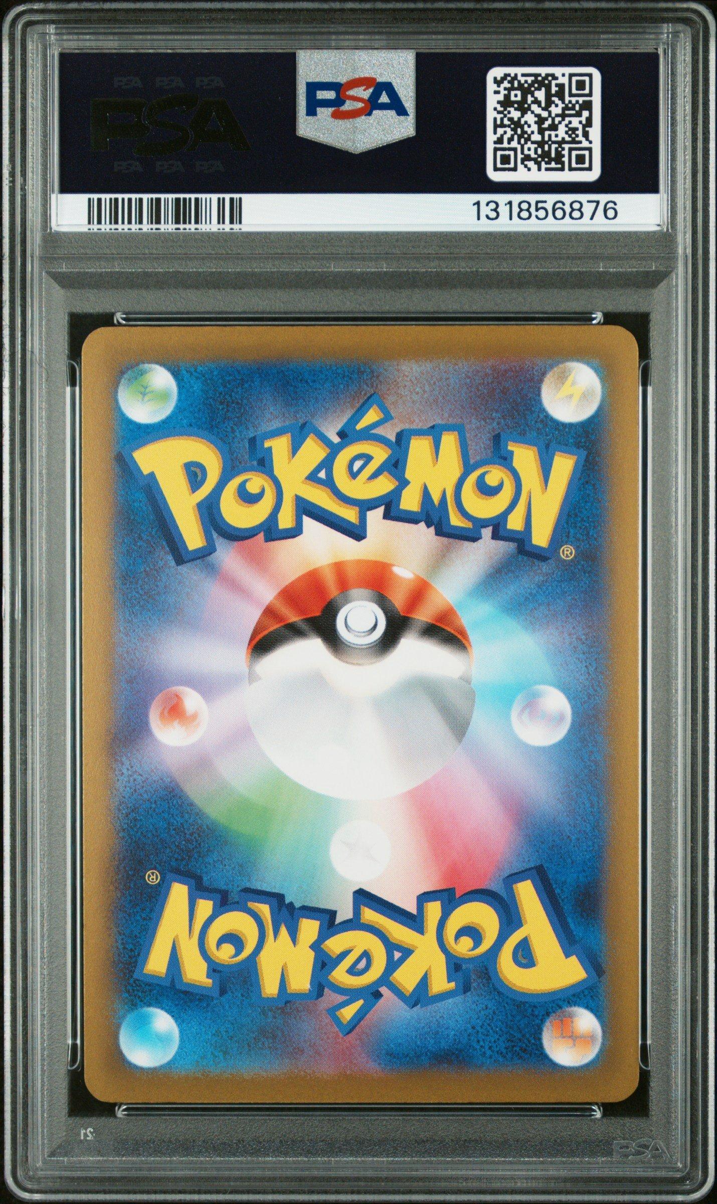 2023 Pokemon Japanese Sv-p Promo 120 Pikachu Gym Event Campaign