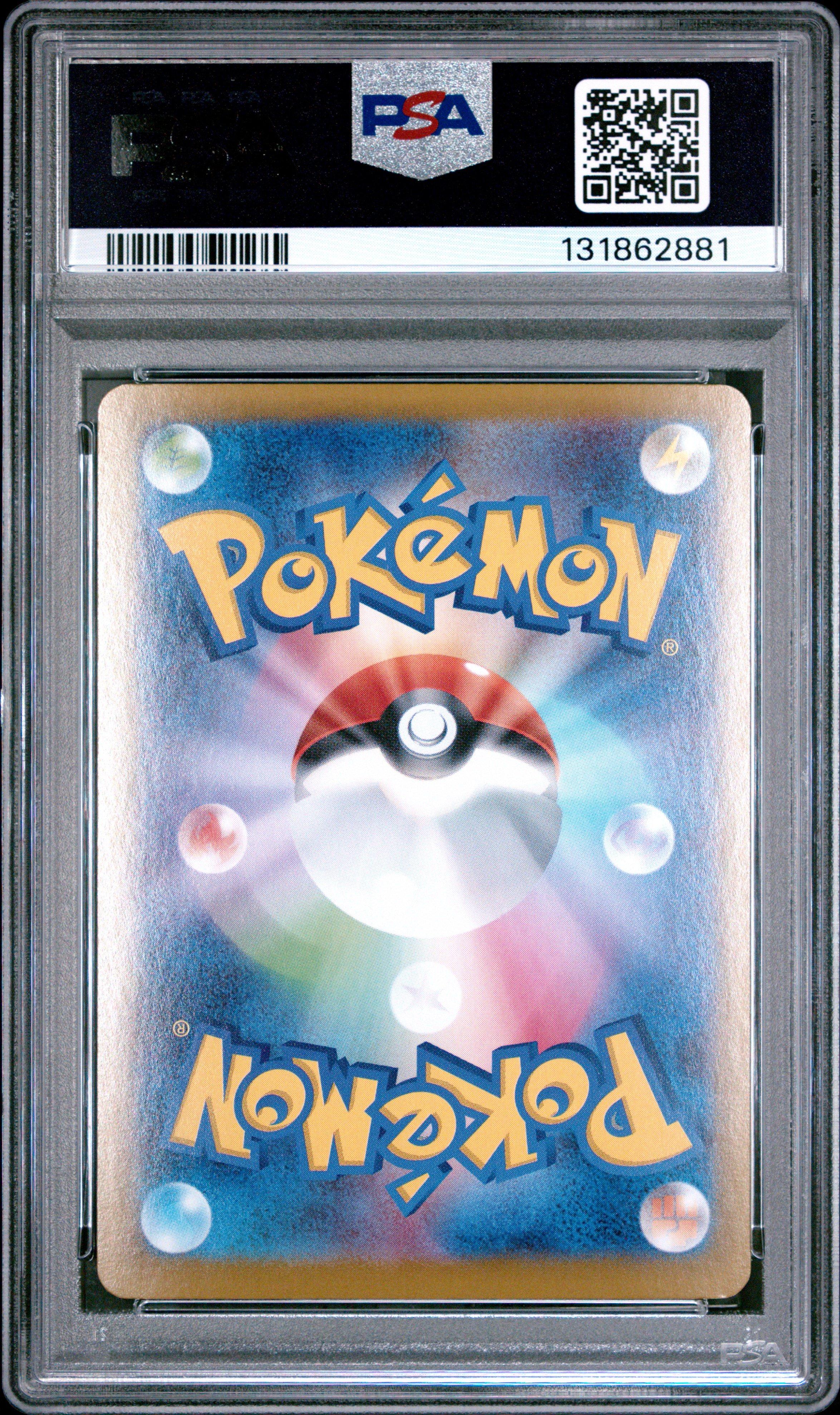 2025 Pokemon Japanese M1s-mega Symphonia 088 Mega Latias Ex