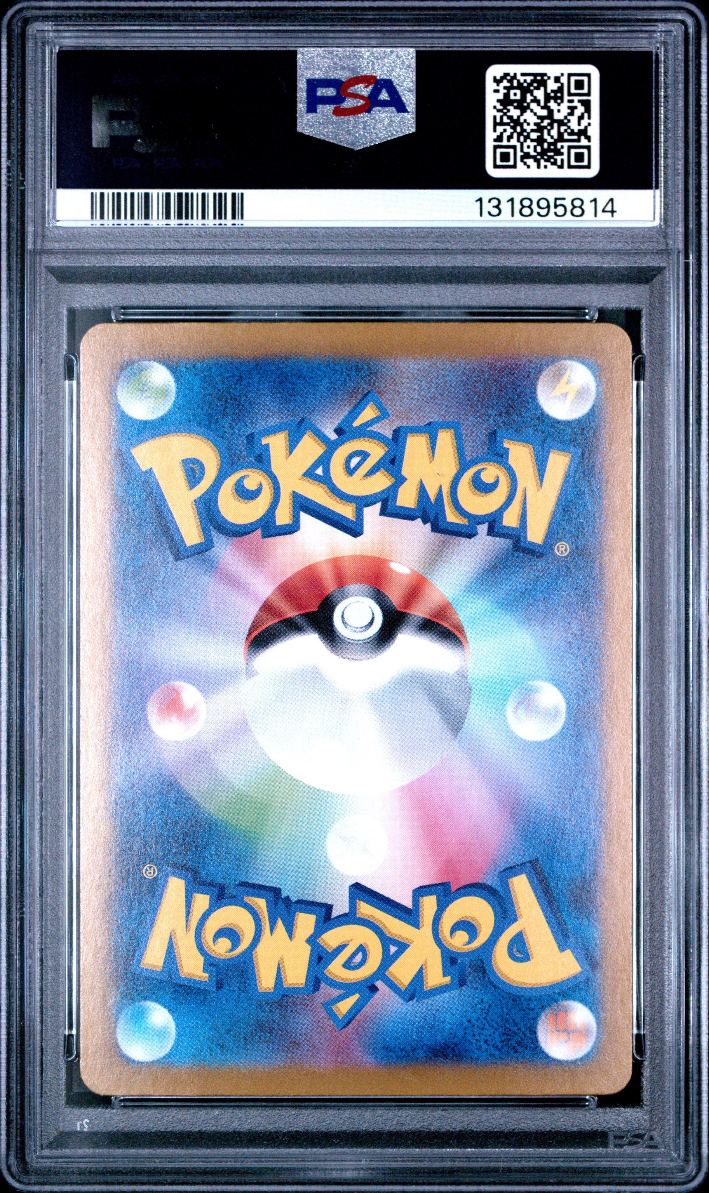 2023 Pokemon Japanese Sv2a-pokemon Card 151 201 Charizard Ex