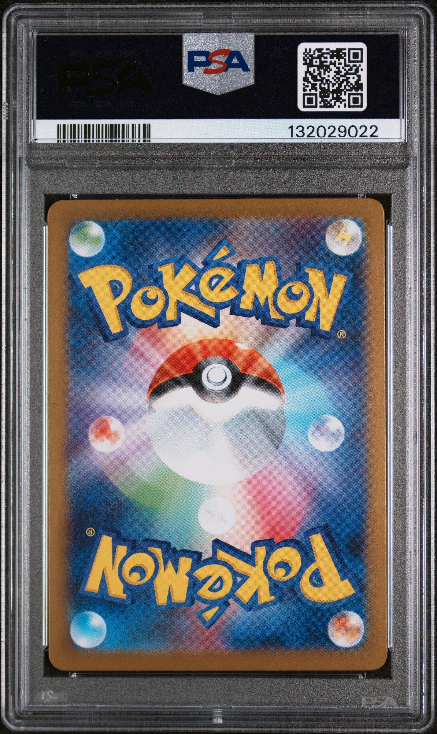 2025 Pokemon Japanese M1l-mega Brave 067 Vulpix Art Rare PSA 10