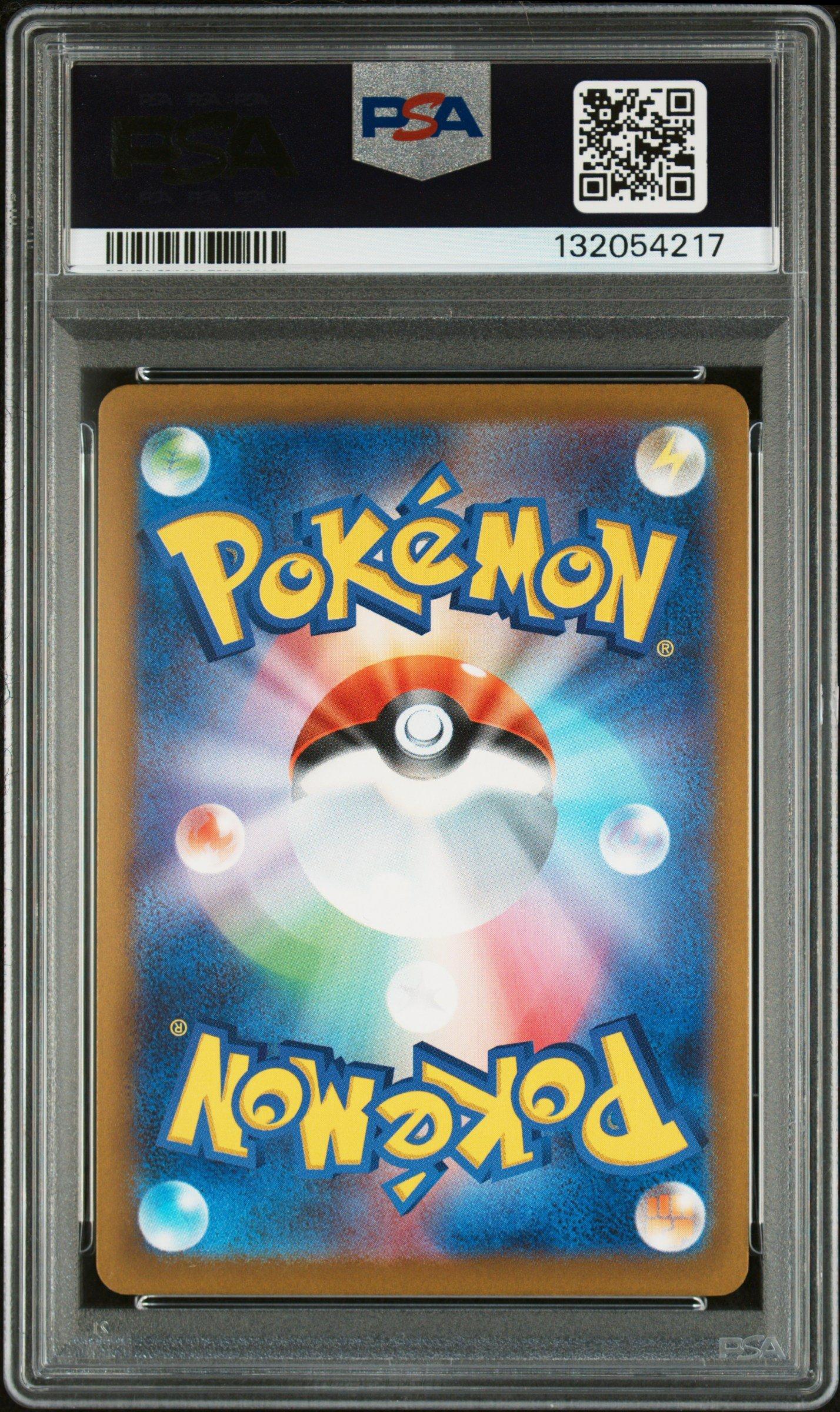 2025 Pokemon Japanese M-p Promo 020 Pikachu Mcdonald's PSA 10
