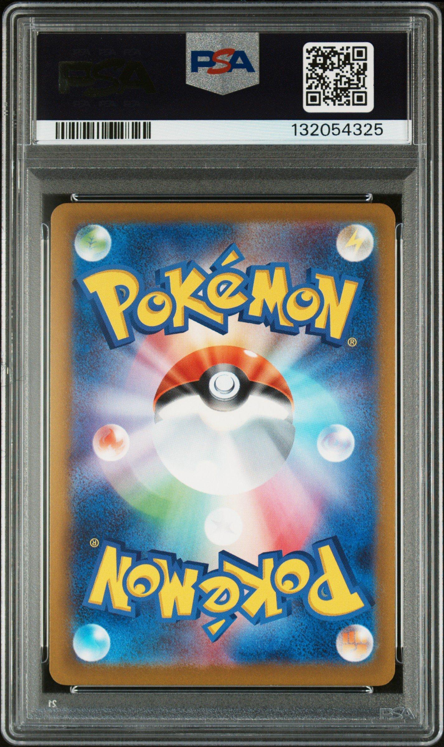 2025 Pokemon Japanese M-p Promo 020 Pikachu Mcdonald's PSA 10