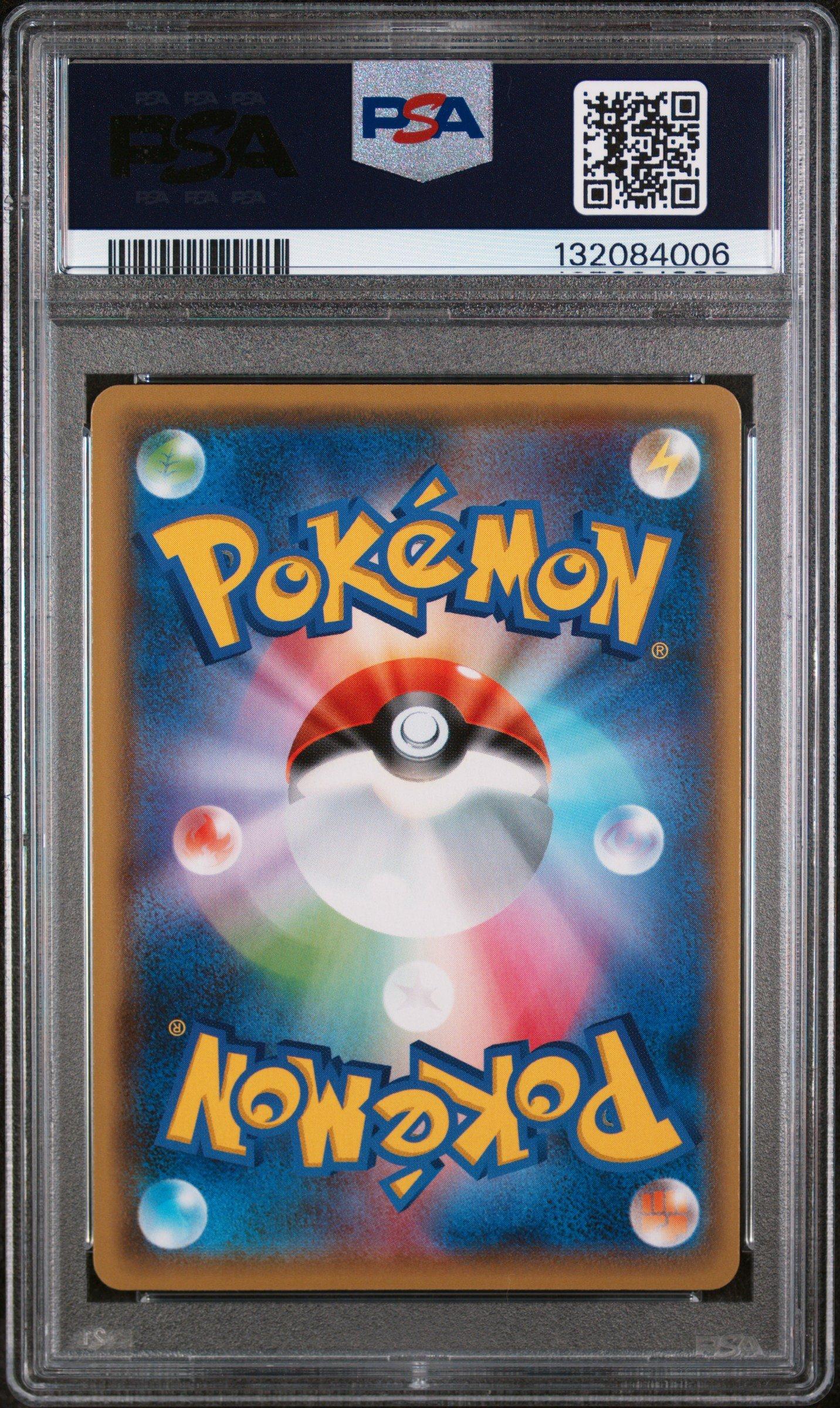 2021 Pokemon Japanese S Promo 208 Pikachu Yu Nagaba X Pokemon Card