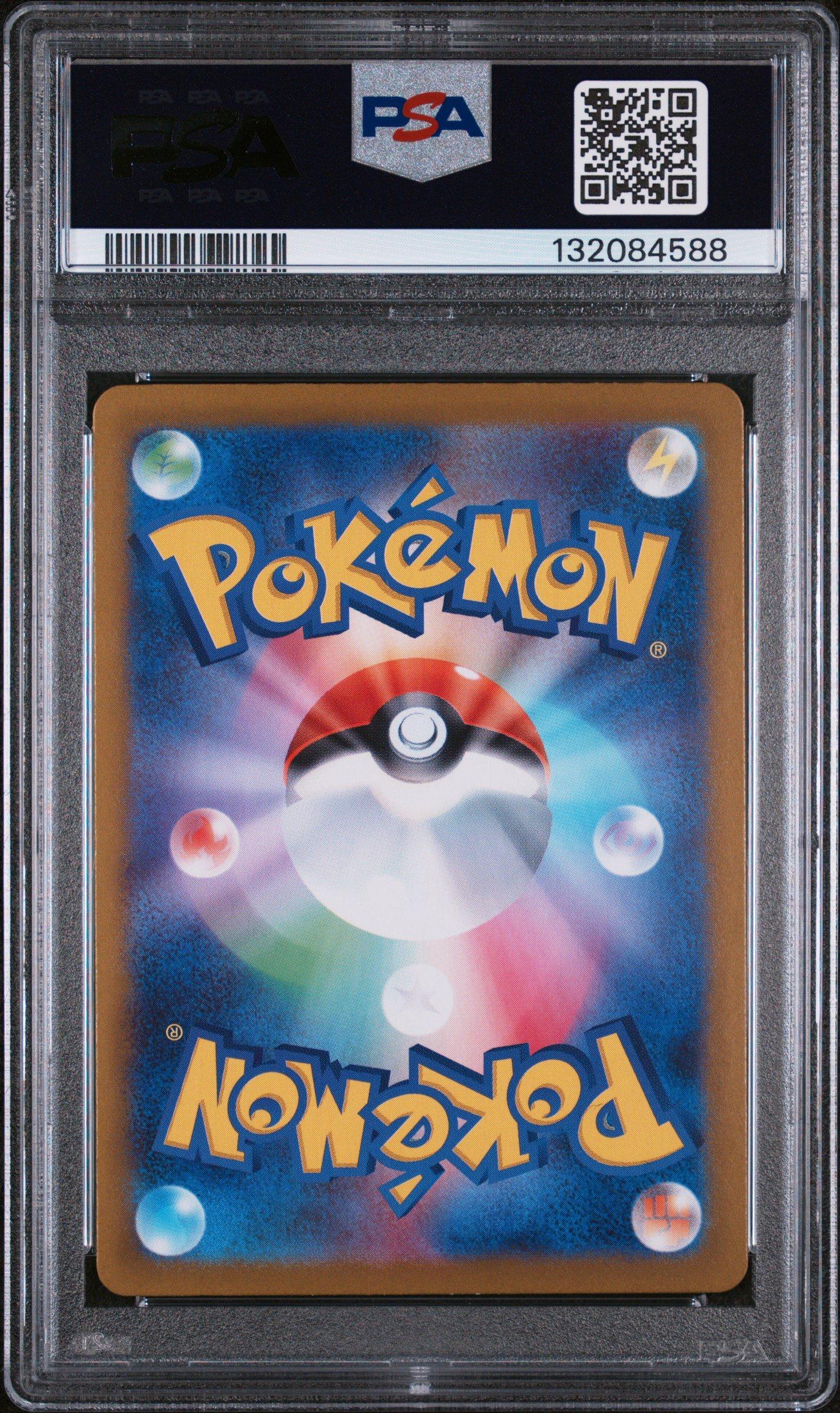 2025 Pokemon Japanese Mbg-mega Starter Set Mega Gengar Ex 022