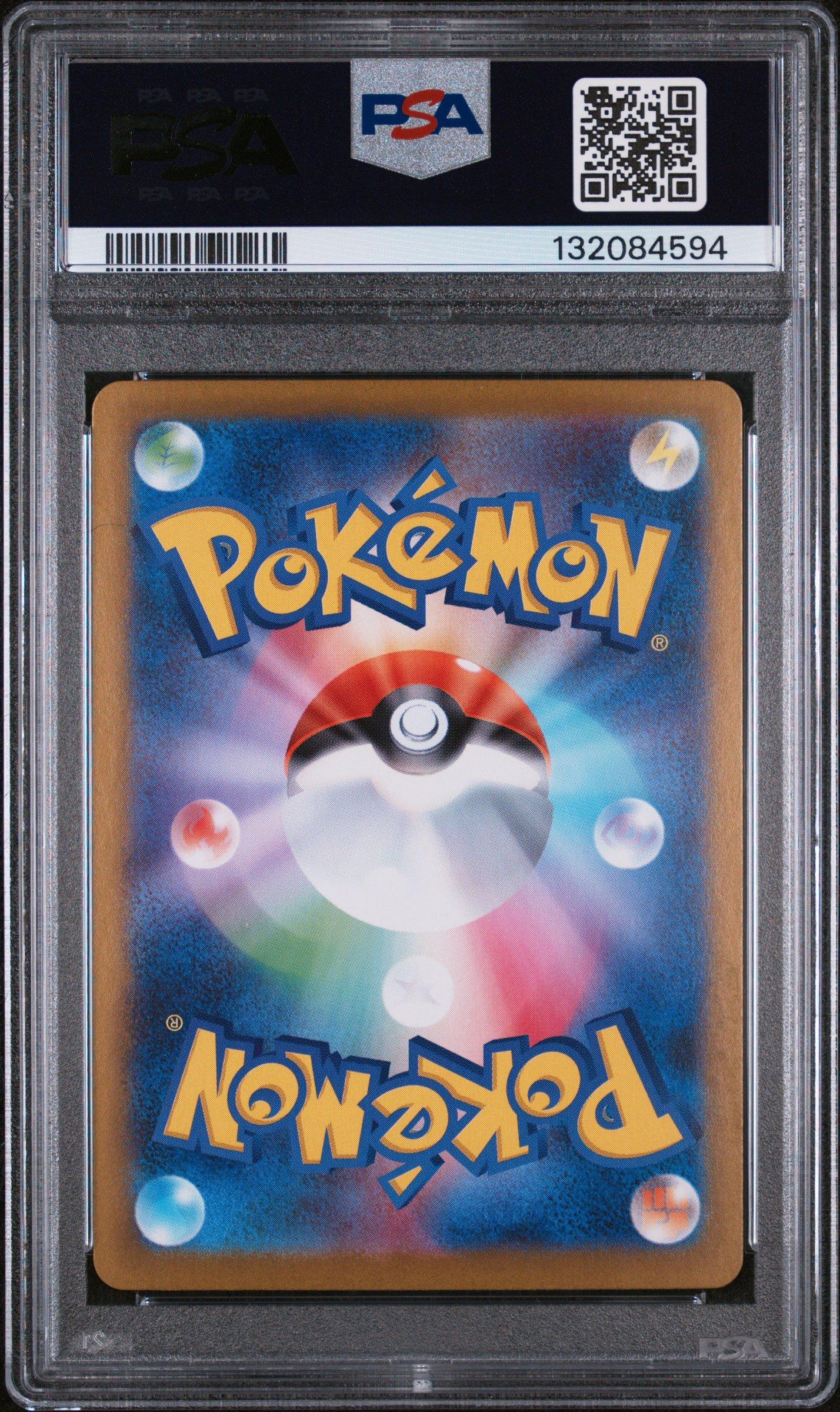 2025 Pokemon Japanese Mbg-mega Starter Set Mega Gengar Ex 003 Mega