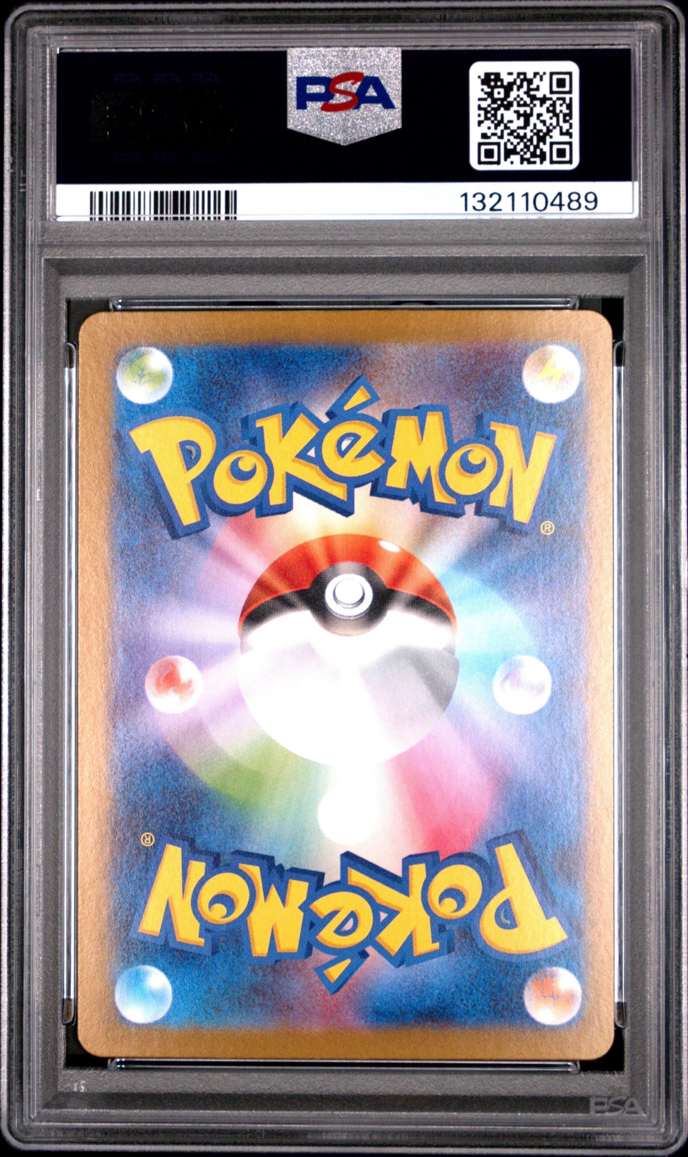 2025 Pokemon Japanese Sv-p Promo 260 Tohoku's Pikachu Special Box