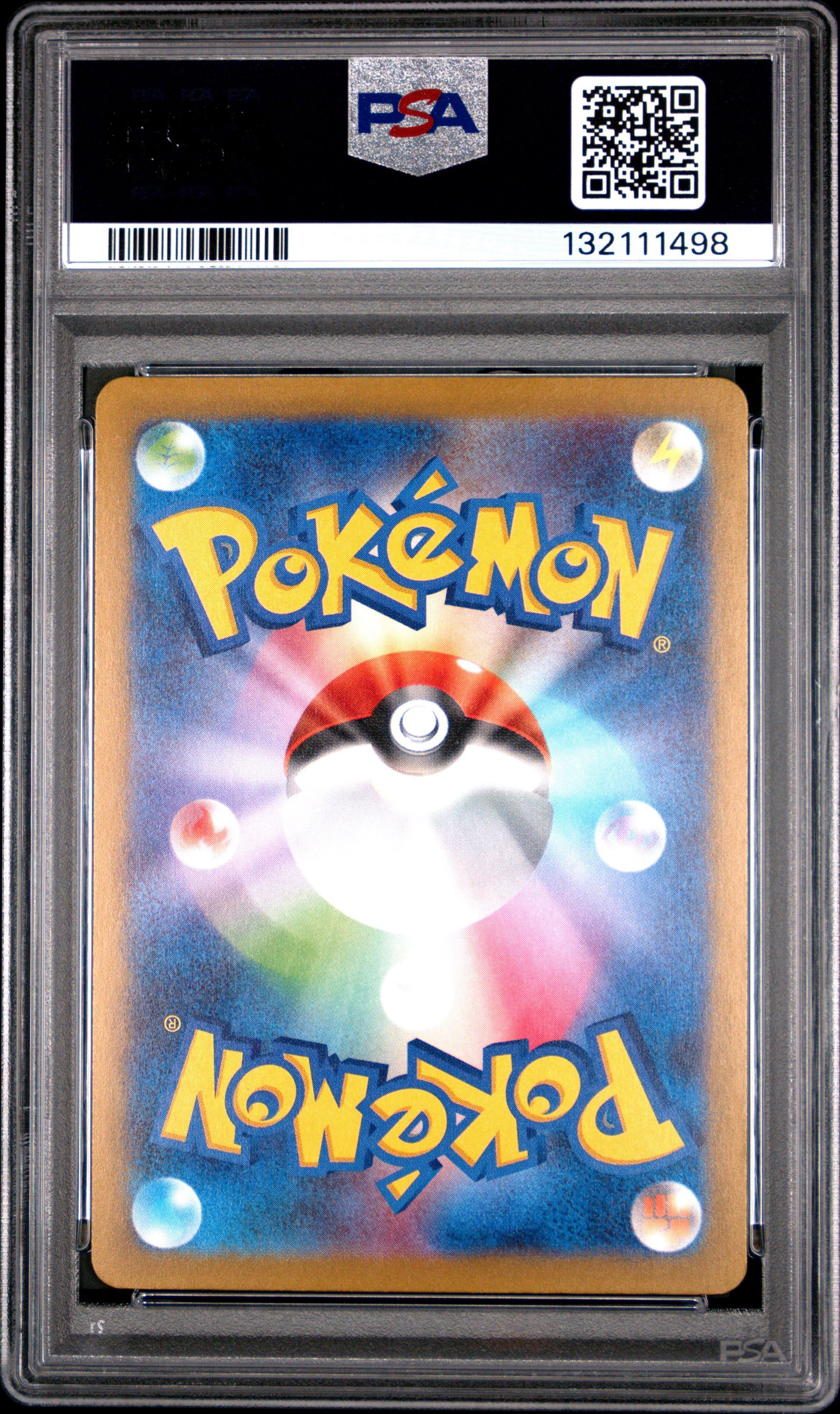 2025 ポケモン ピカチュウ PSA 10 マクドナルド PSA 10 Pikachu 020/M-P McDonald's Happy Set Promo 2025 Pokemon