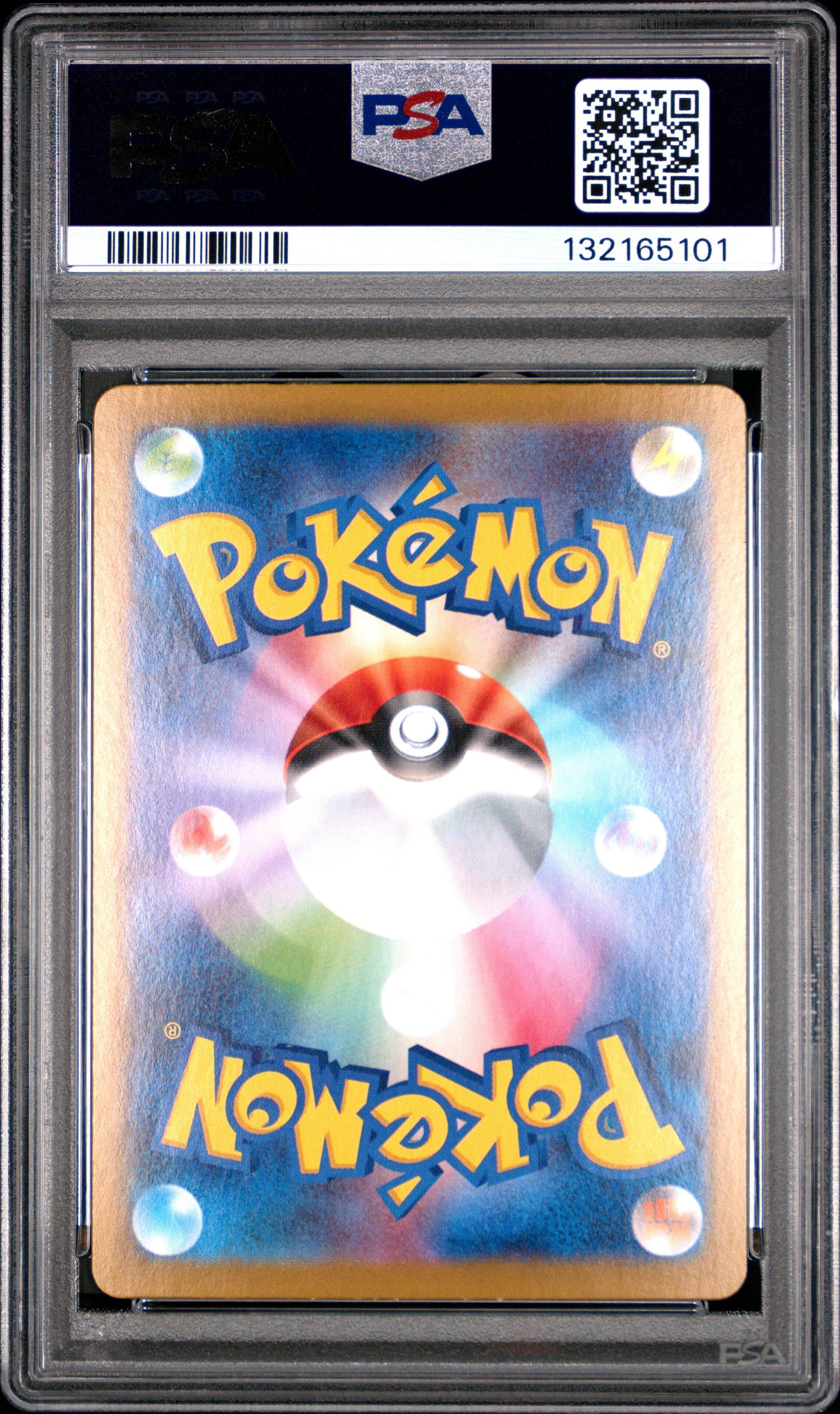 2025 Pokemon Japanese M1l-mega Brave 065 Ivysaur Art Rare PSA 9