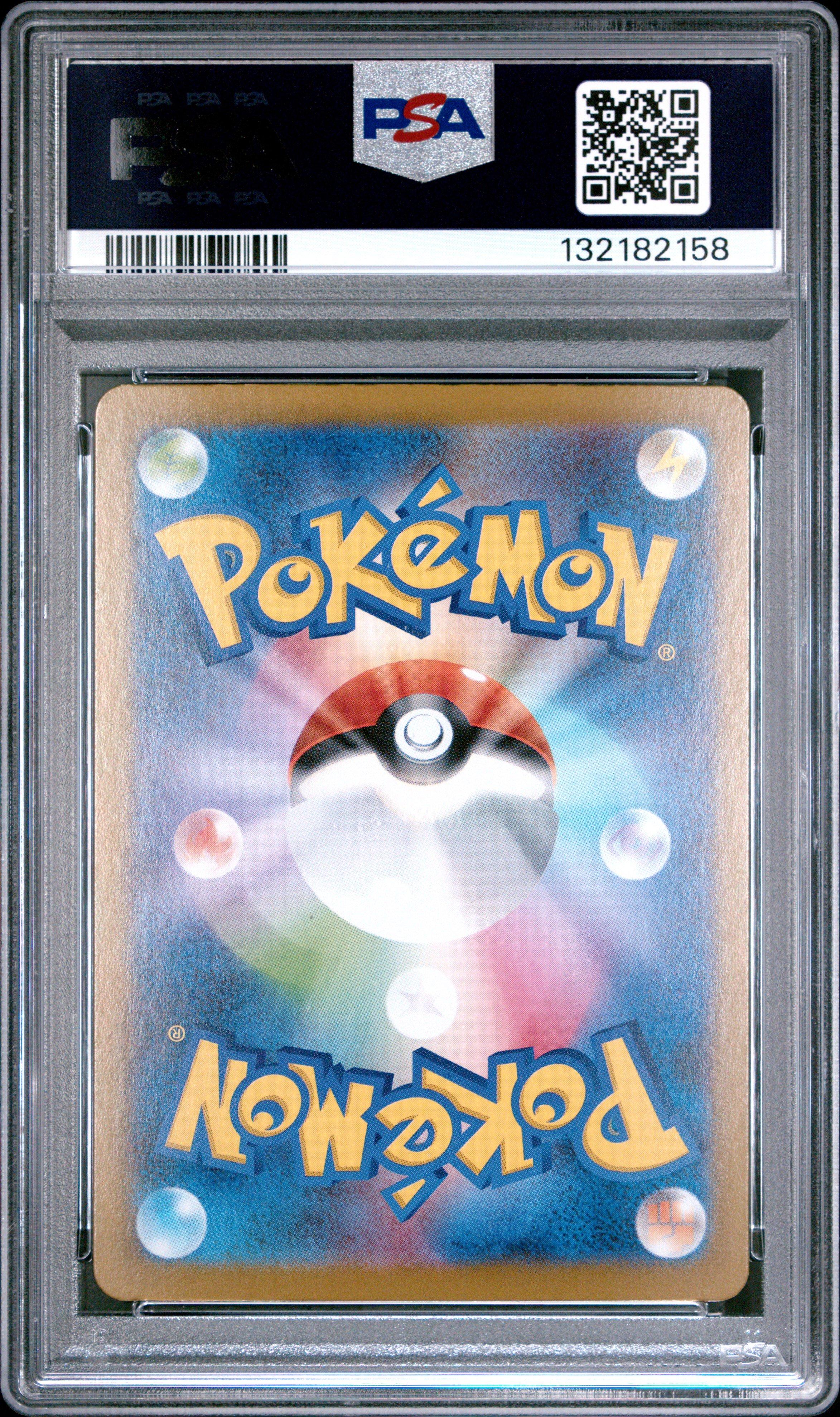 2025 Pokemon Japanese Sv10-glory Of Team Rocket 109 Team Rocket's