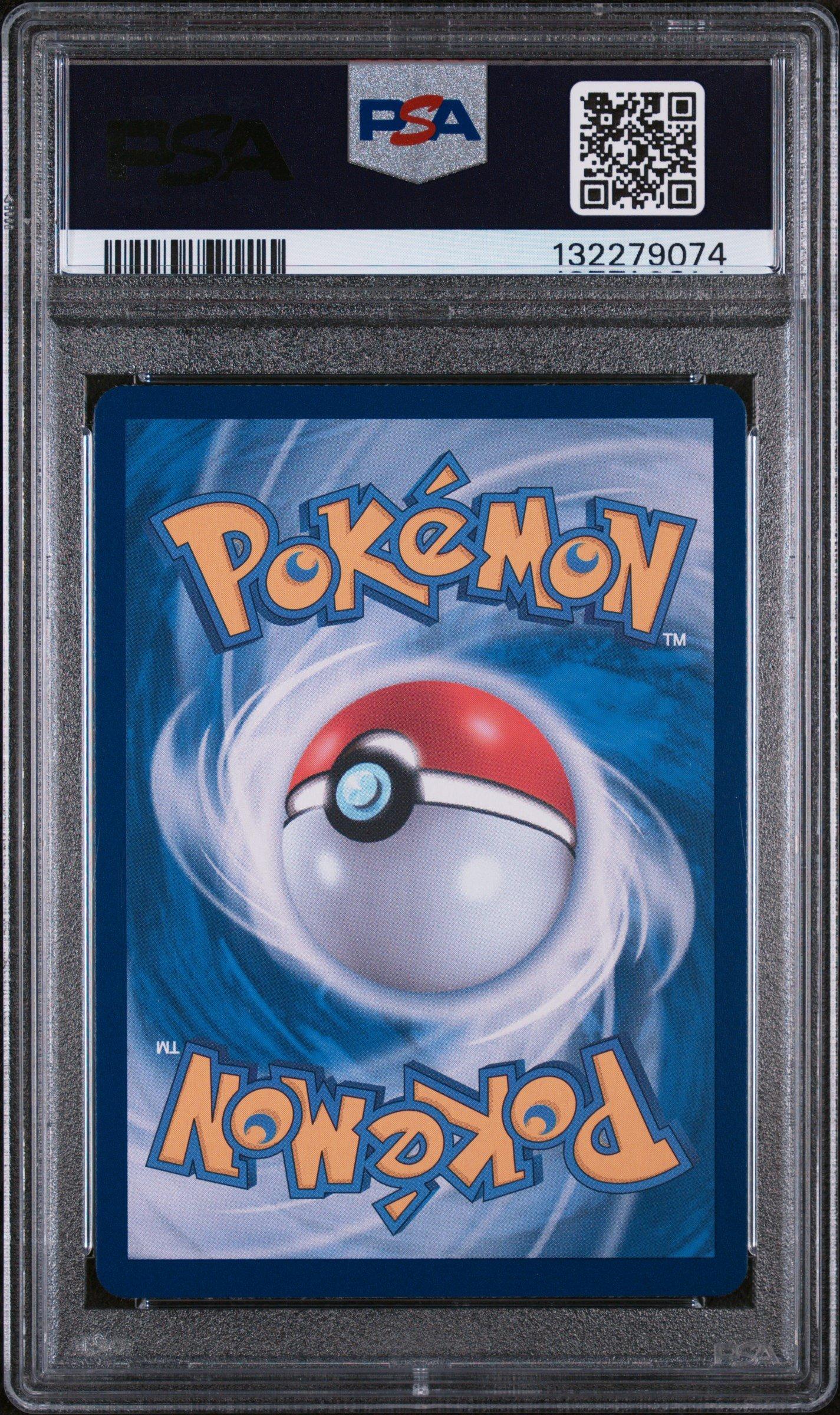 2021 Pokemon Korean Sword & Shield Blue Sky Stream 073 Full Art