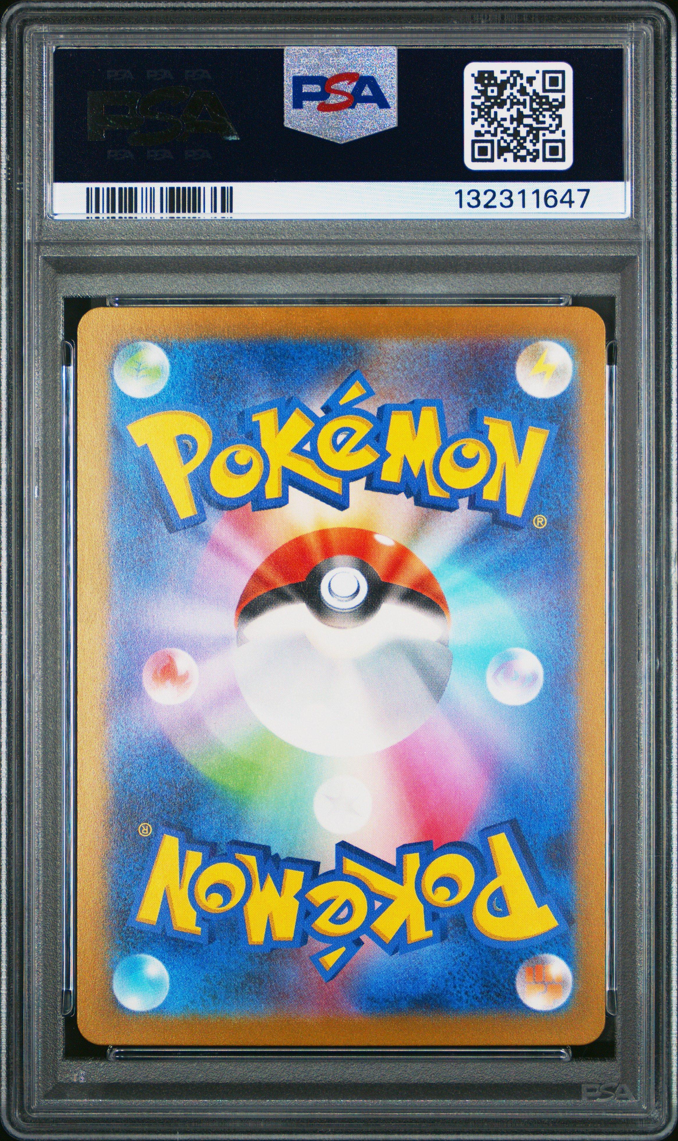 2023 Pokemon Japanese Sv2a-pokemon 151 094 Gengar Master Ball