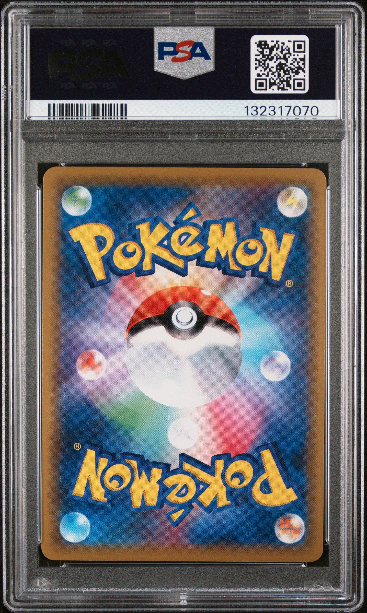 2019 Pokemon Japanese Sun & Moon Dream League 051 Full Art/weavile PSA 10