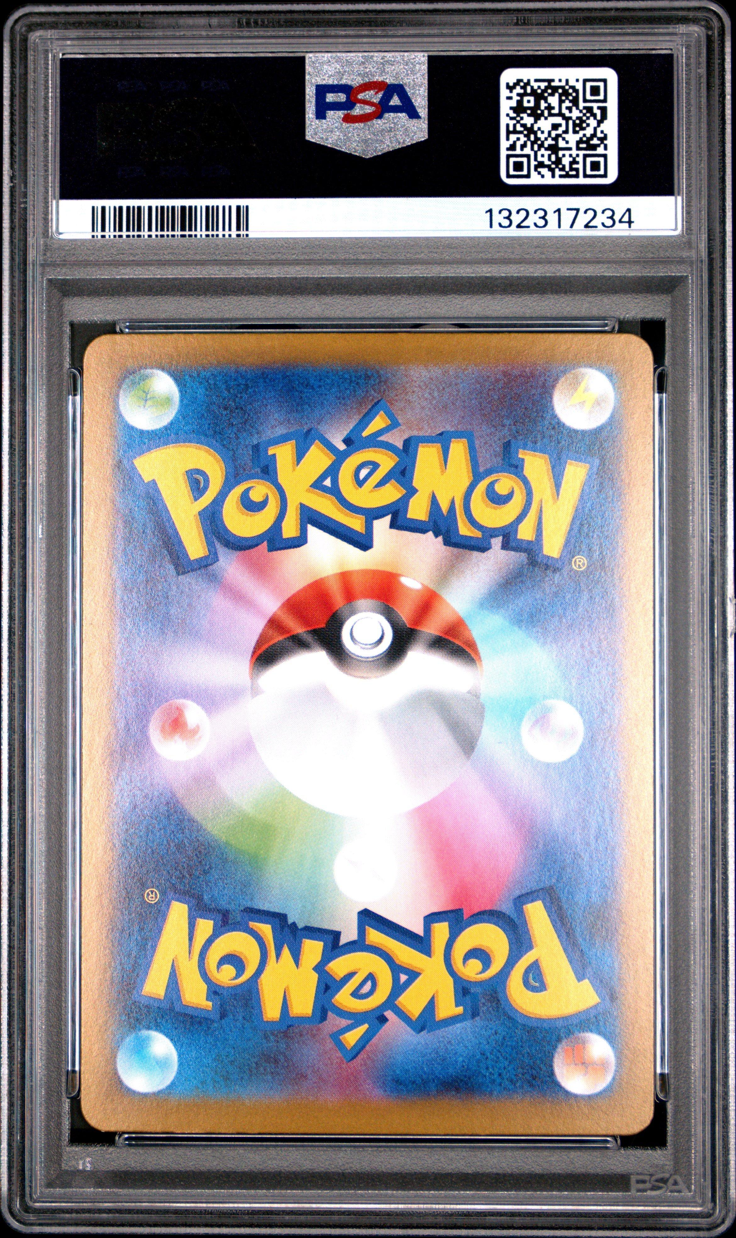 2025 Pokemon Japanese M1s-mega Symphonia 072 Shedinja Art Rare PSA