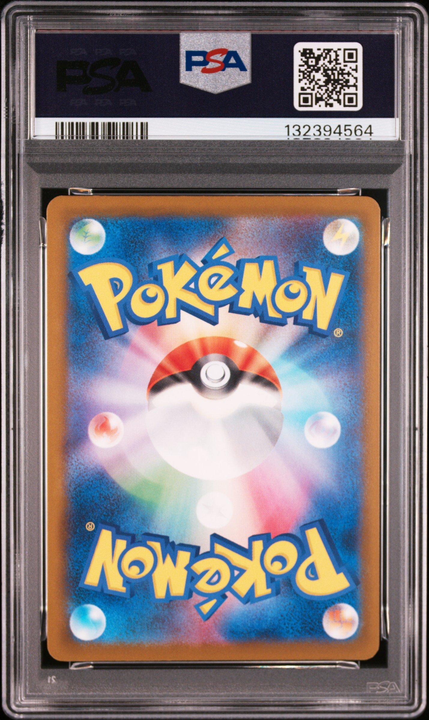 2025 Pokemon Japanese Sv-p Promo 242 Pikachu Illustration Contest