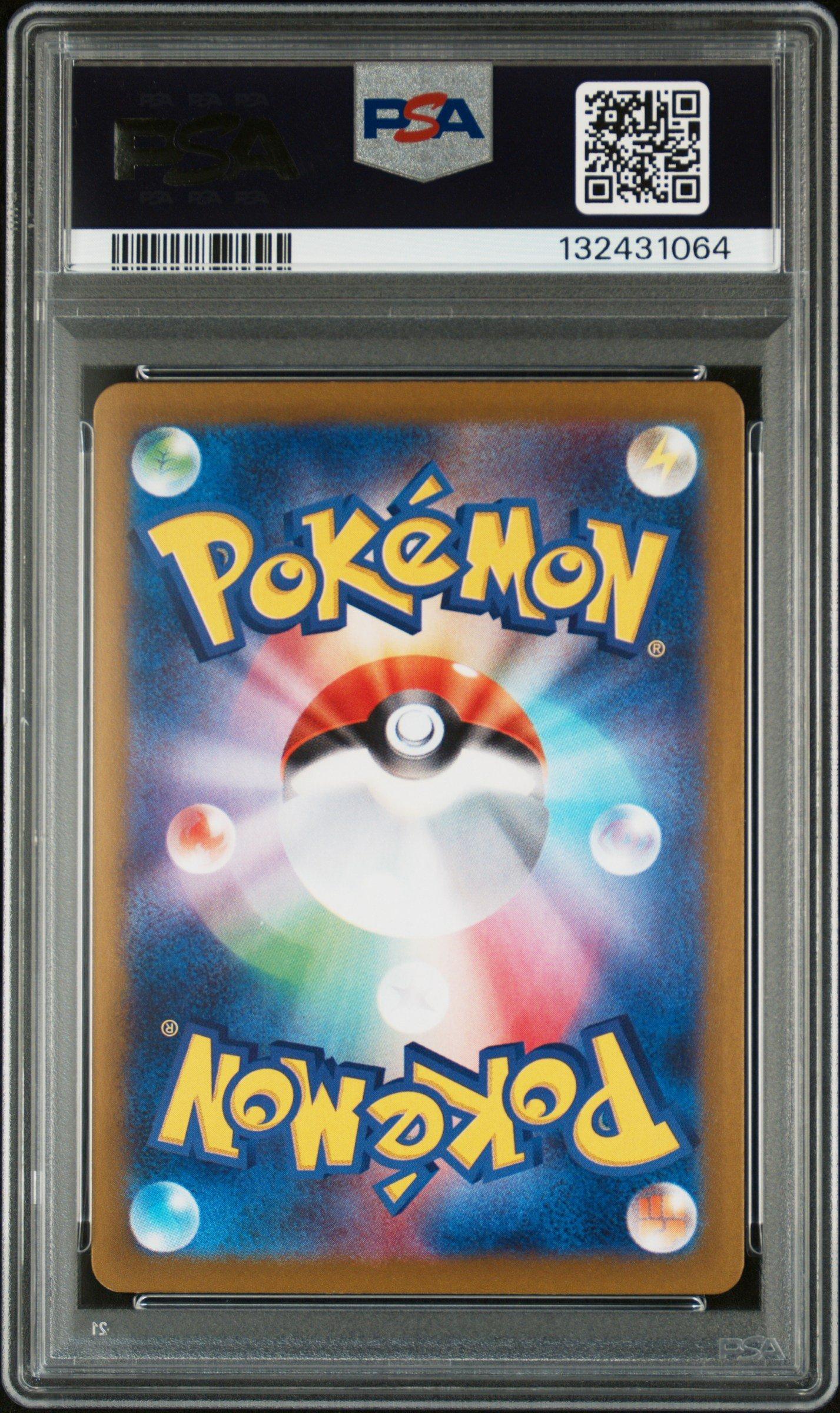2025 Pokemon Japanese Sv-p Promo 261 Hiroshima's Pikachu Special