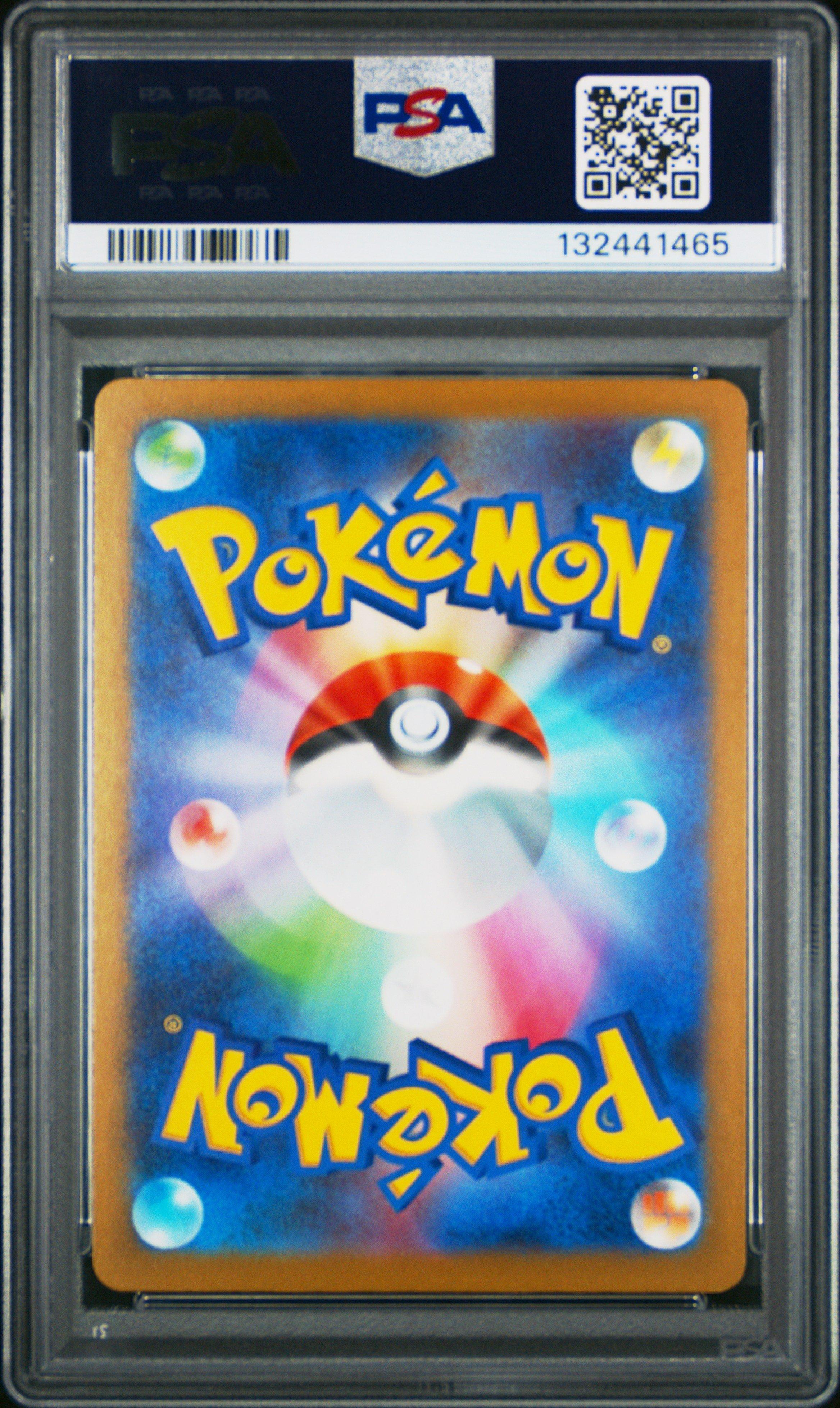 2025 Pokemon Japanese M-p Promo 019 Quaxly Mcdonald's PSA 10